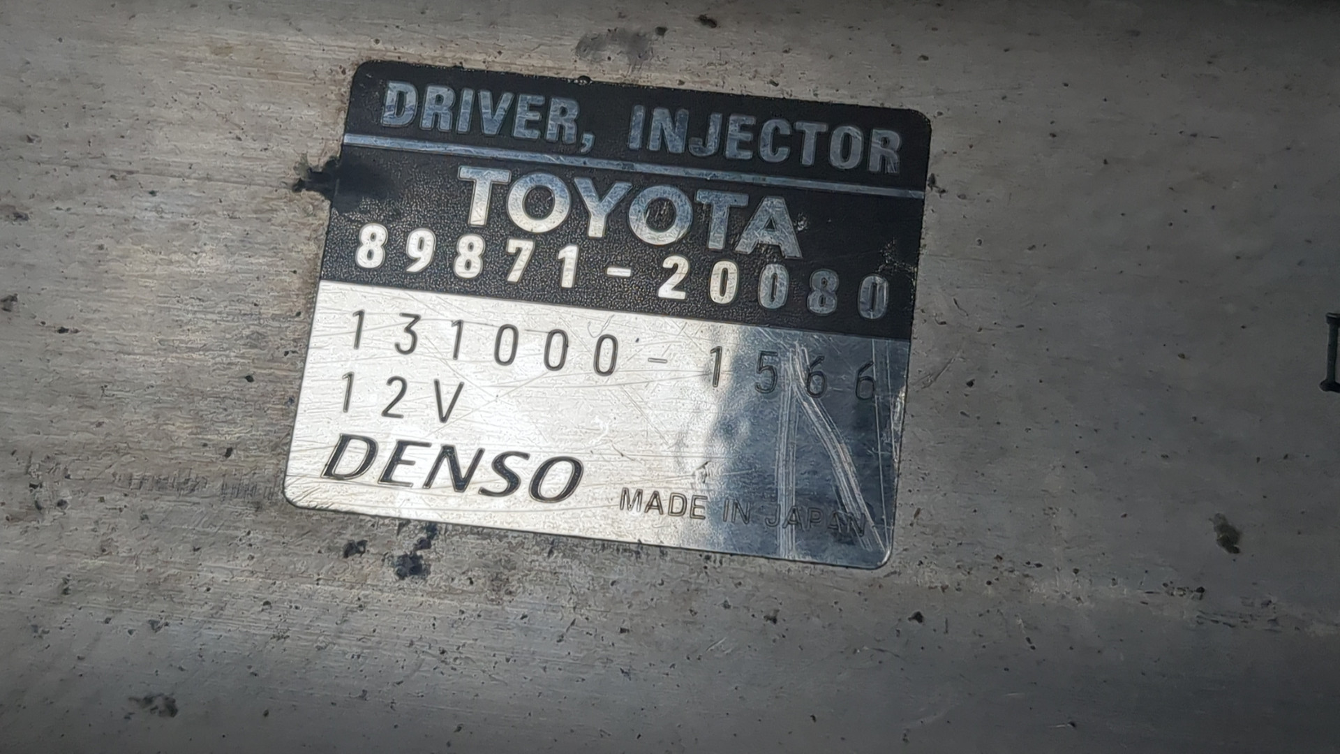 Вентилятор радиатора