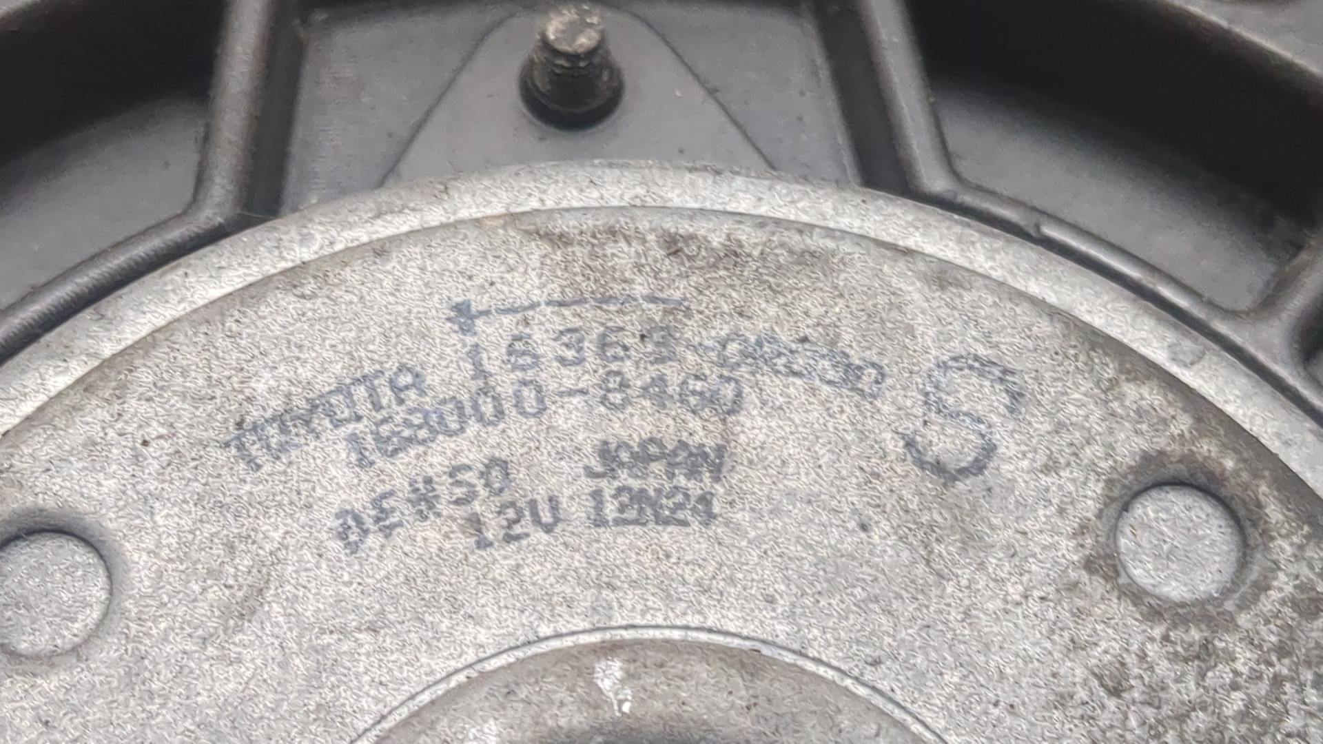 Вентилятор радиатора