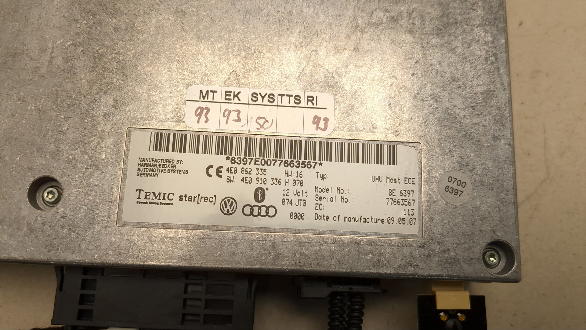 Блок электронный