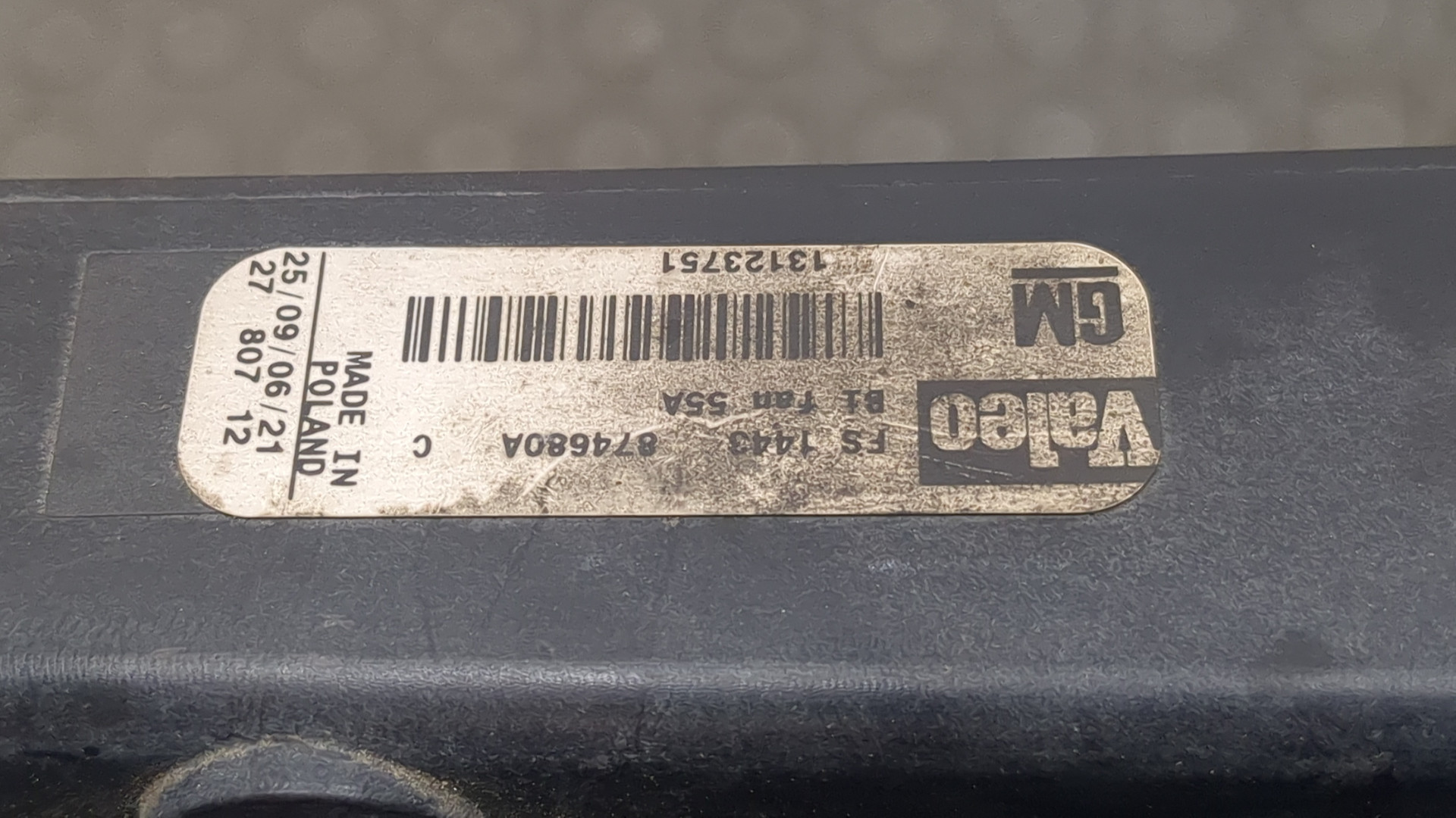 Вентилятор радиатора