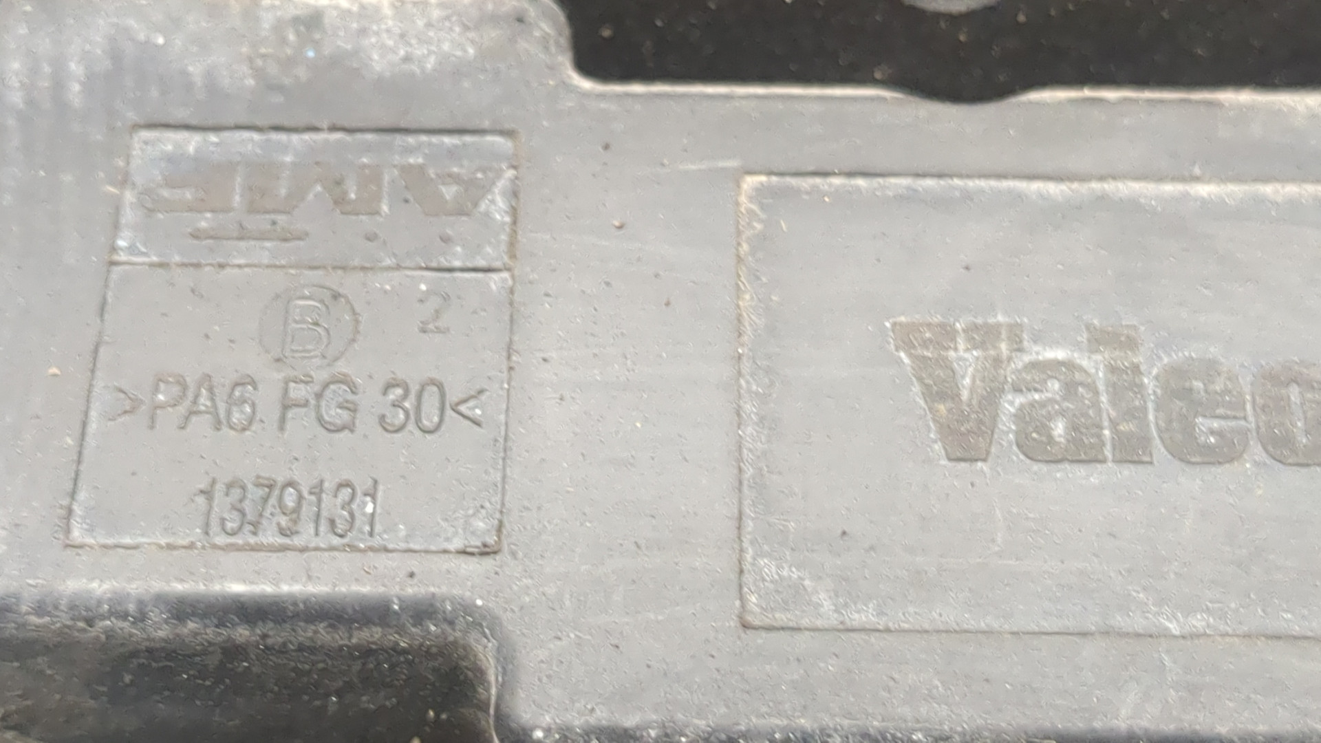 Вентилятор радиатора