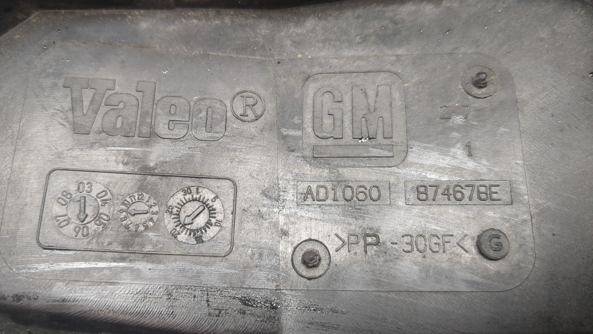 Вентилятор радиатора