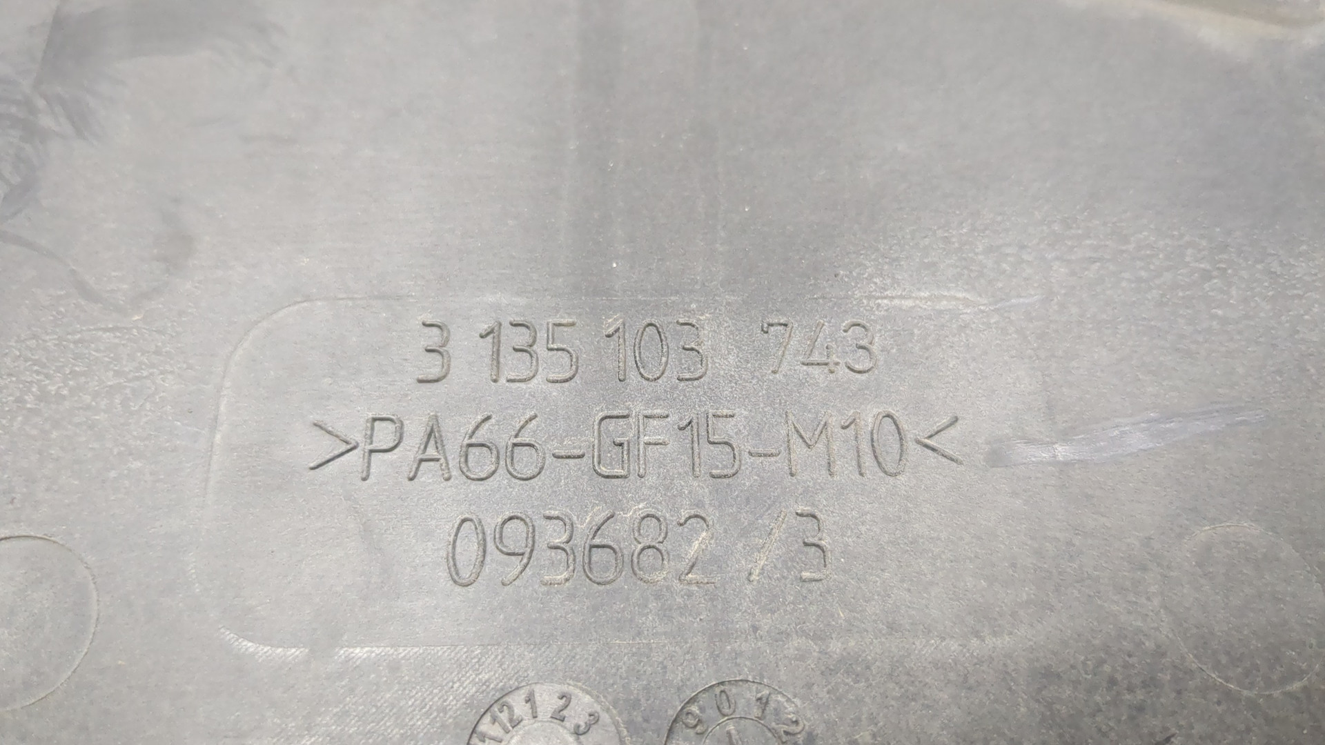 Вентилятор радиатора