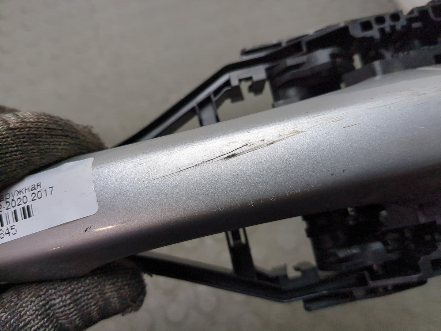 Ручка двери наружная