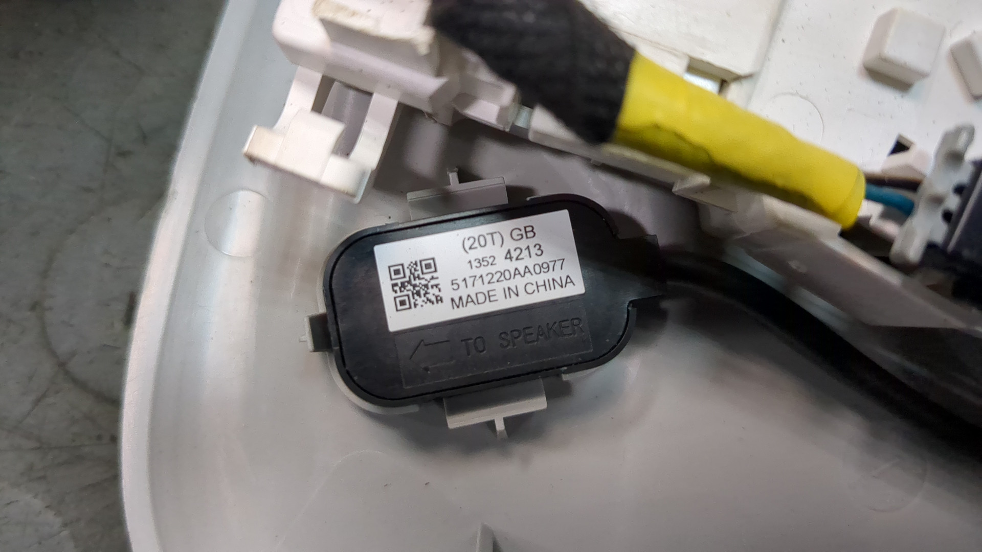 Плафон салонный