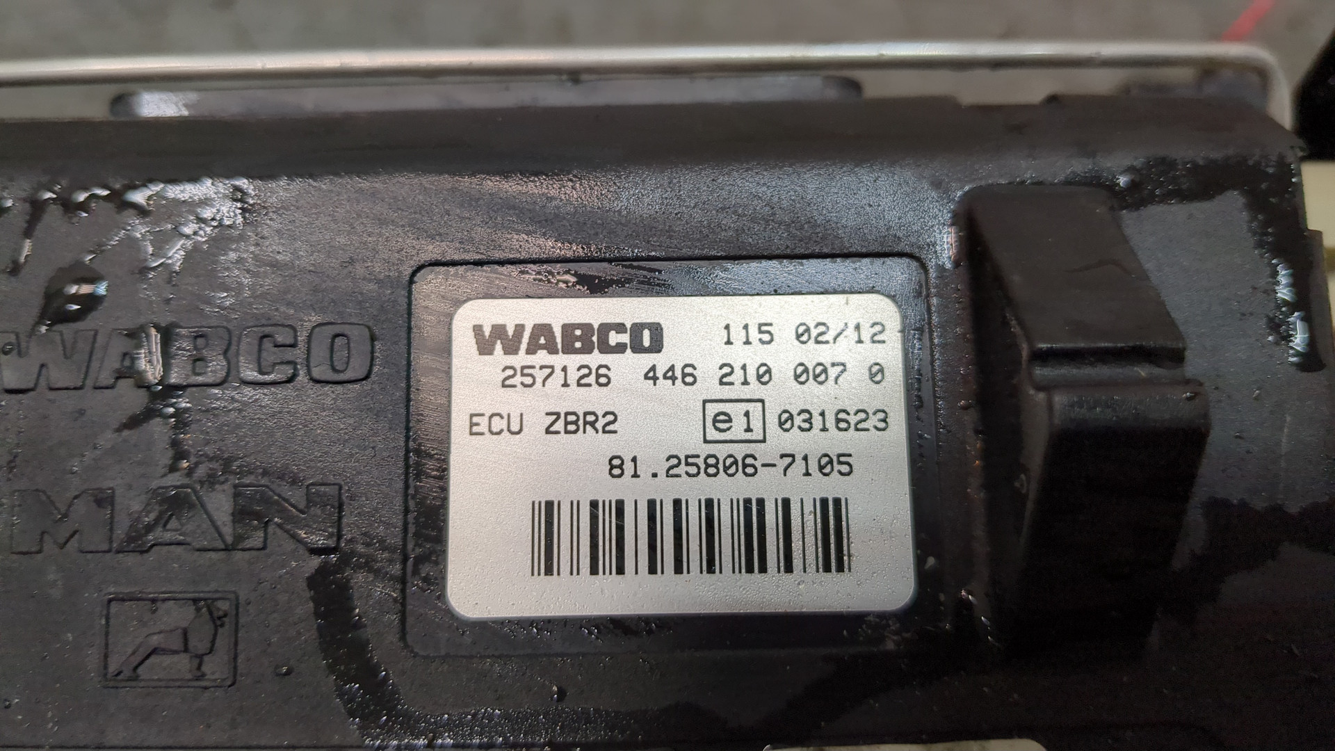 Блок предохранителей