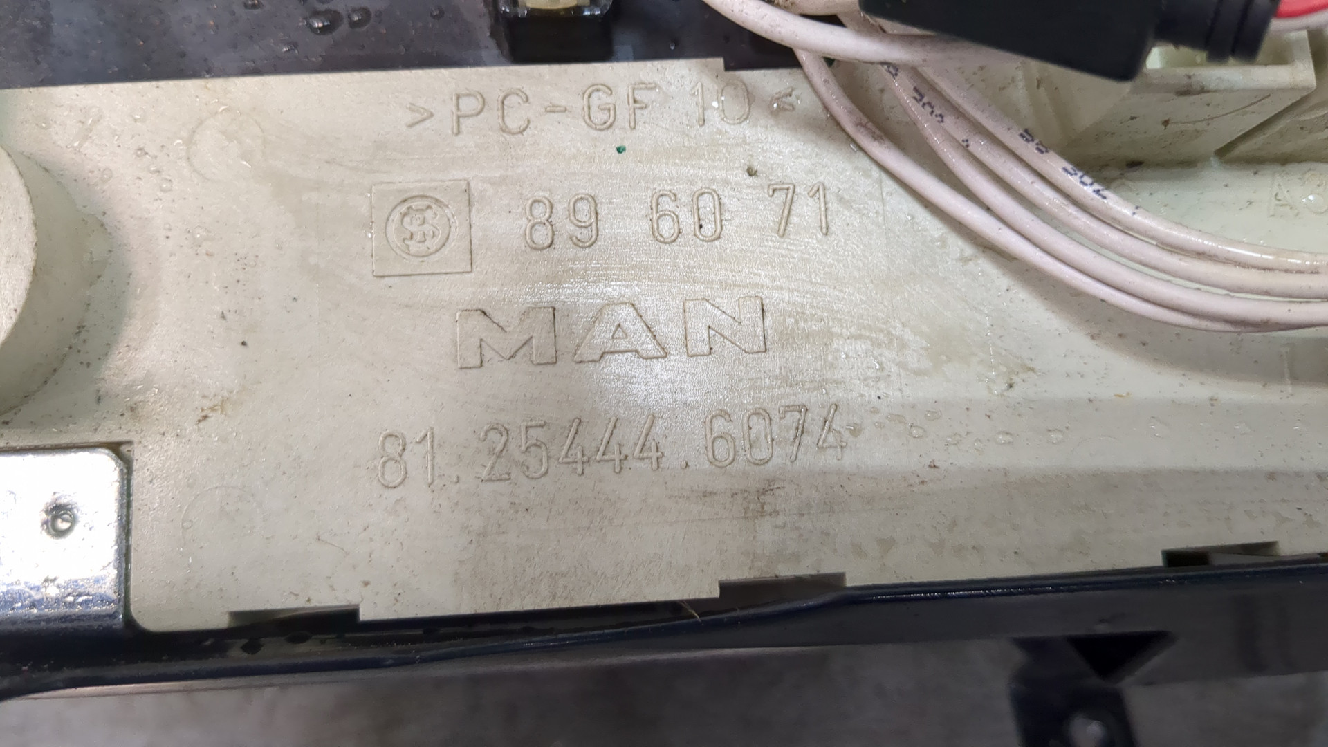 Блок предохранителей