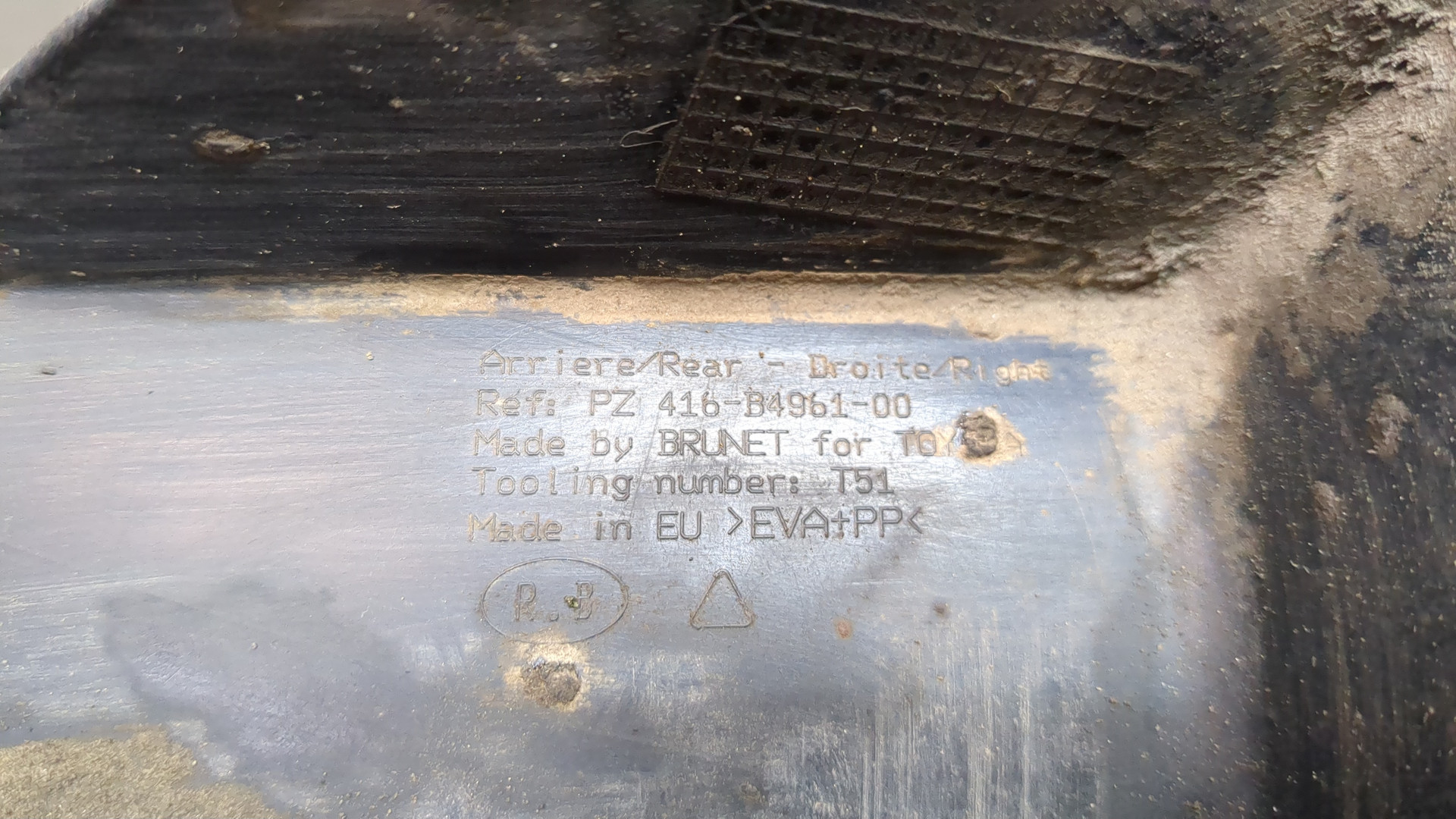 Брызговик задний правый