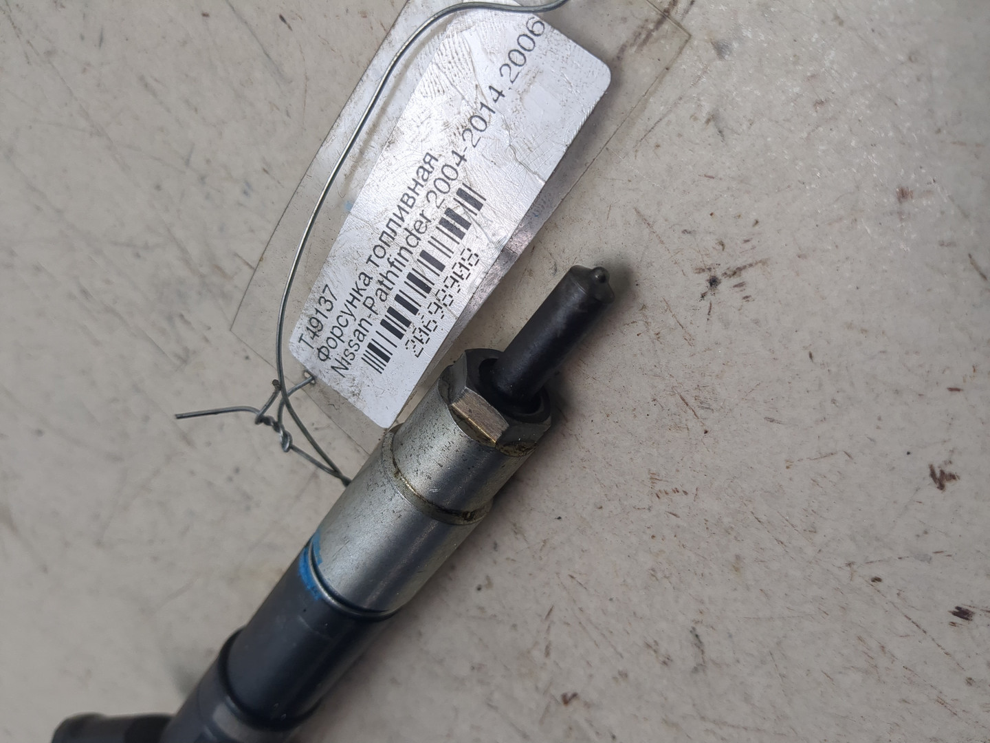 Форсунка дизельная электрическая