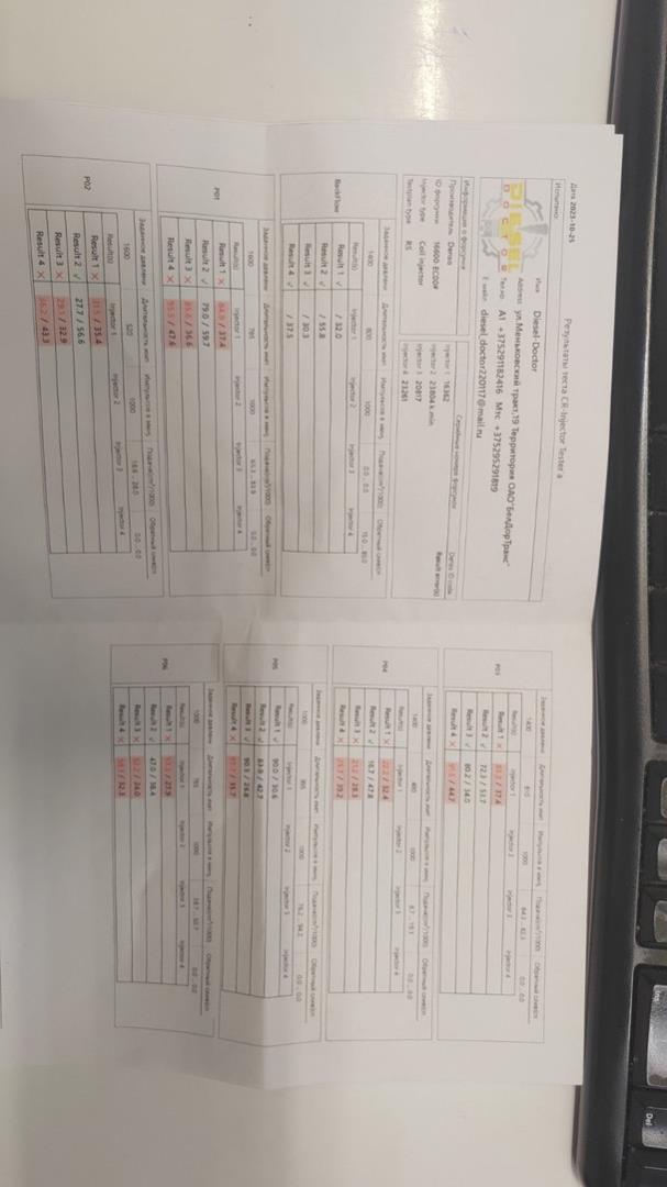 Форсунка дизельная электрическая