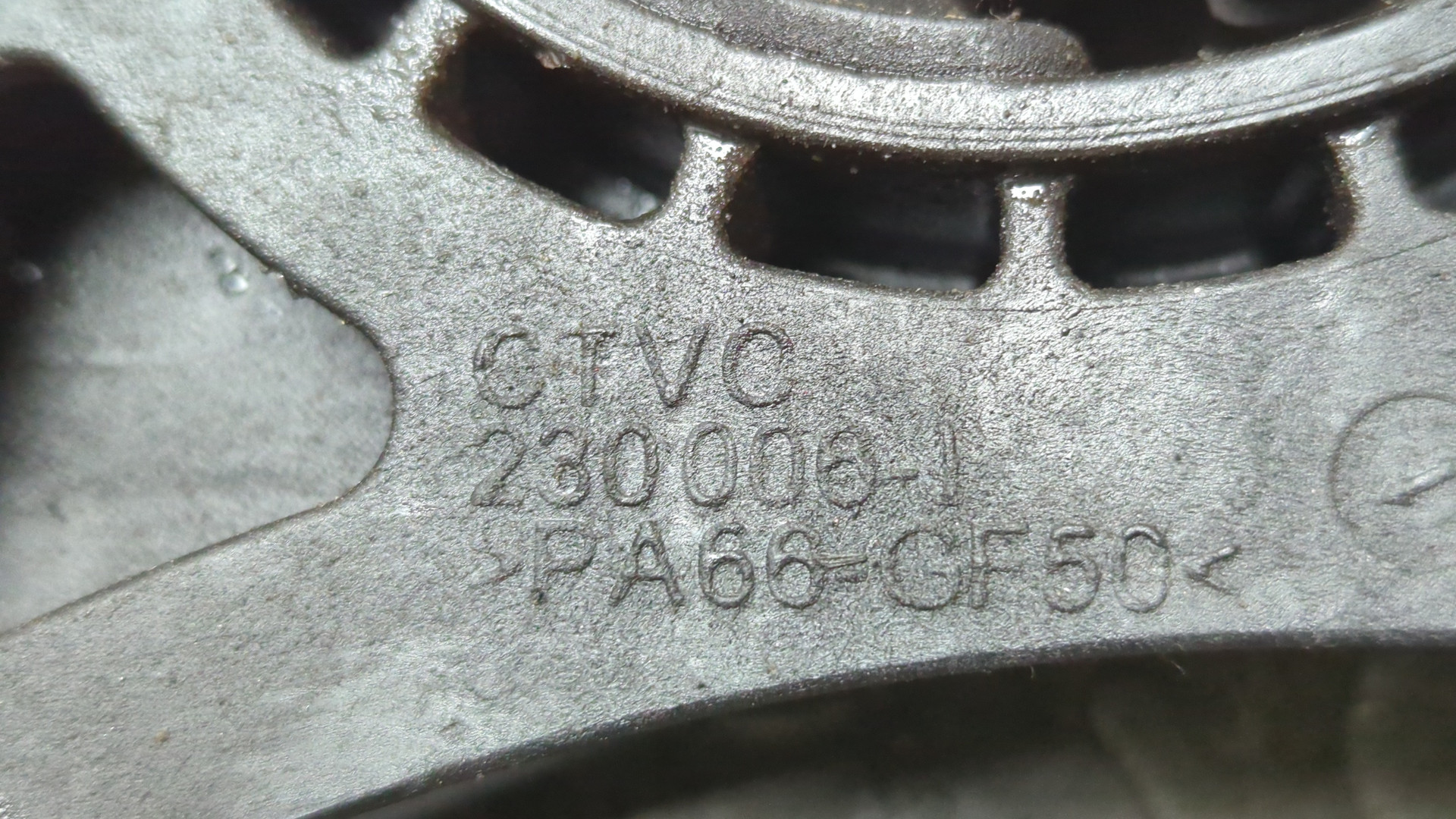 Опора двигателя