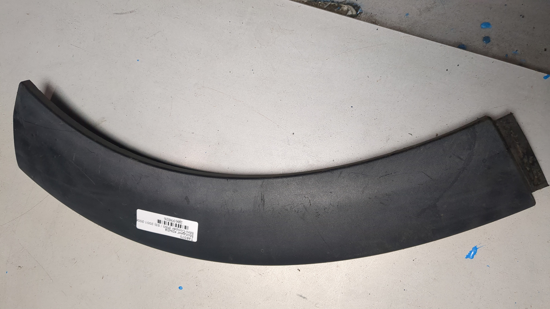 Накладка переднего крыла правого