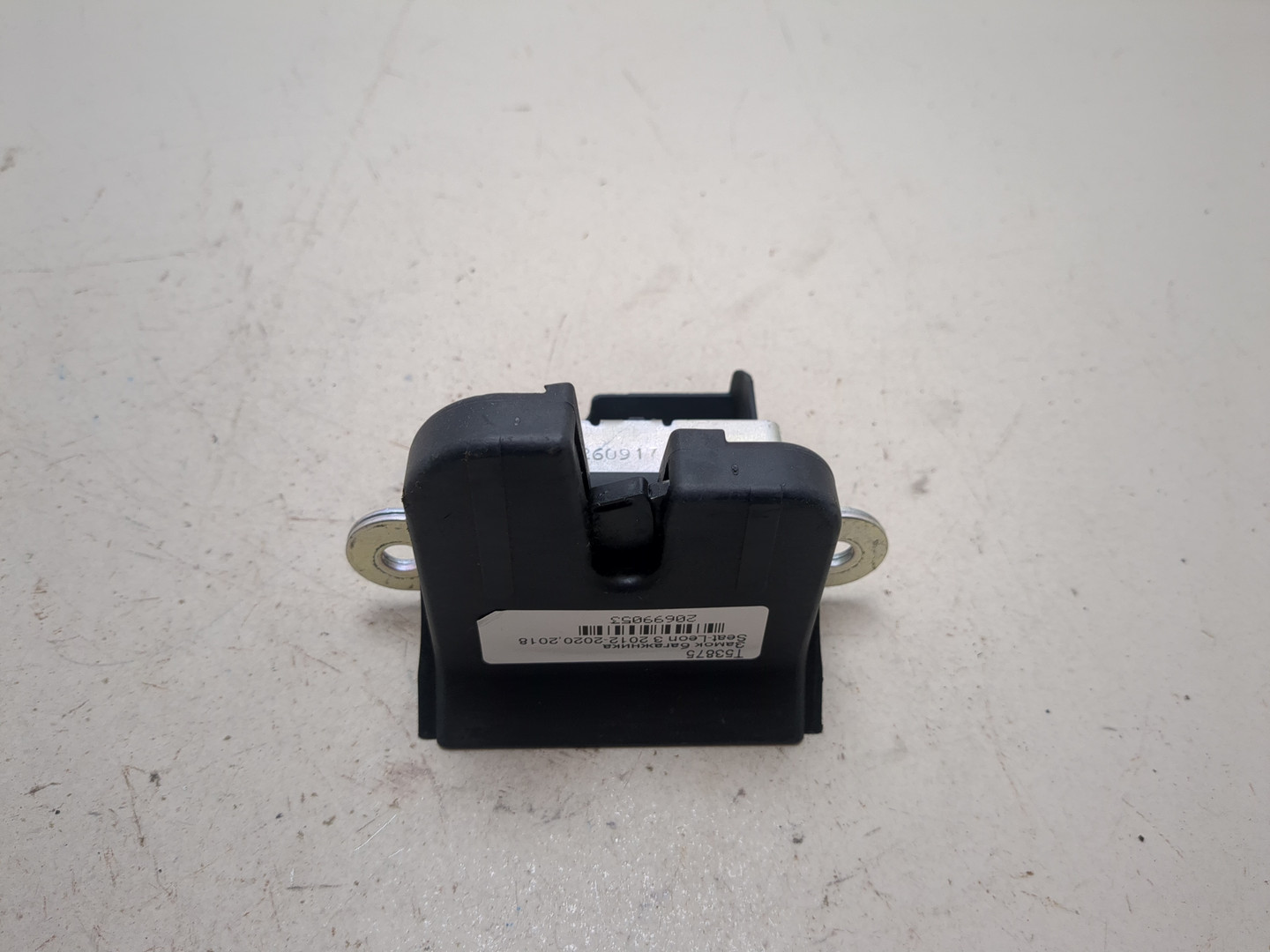 Замок багажника