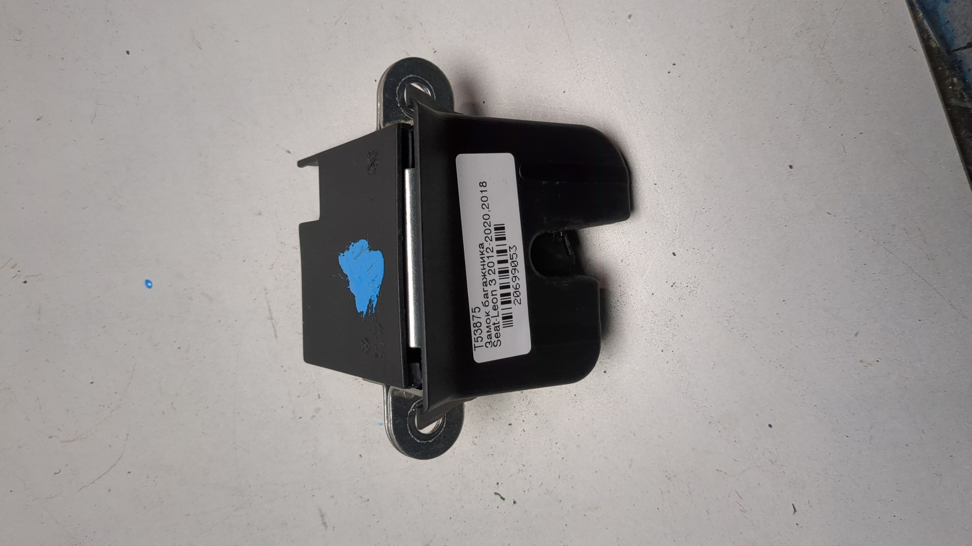 Замок багажника