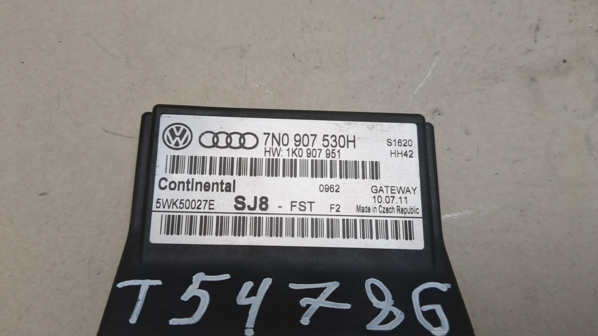 Блок электронный