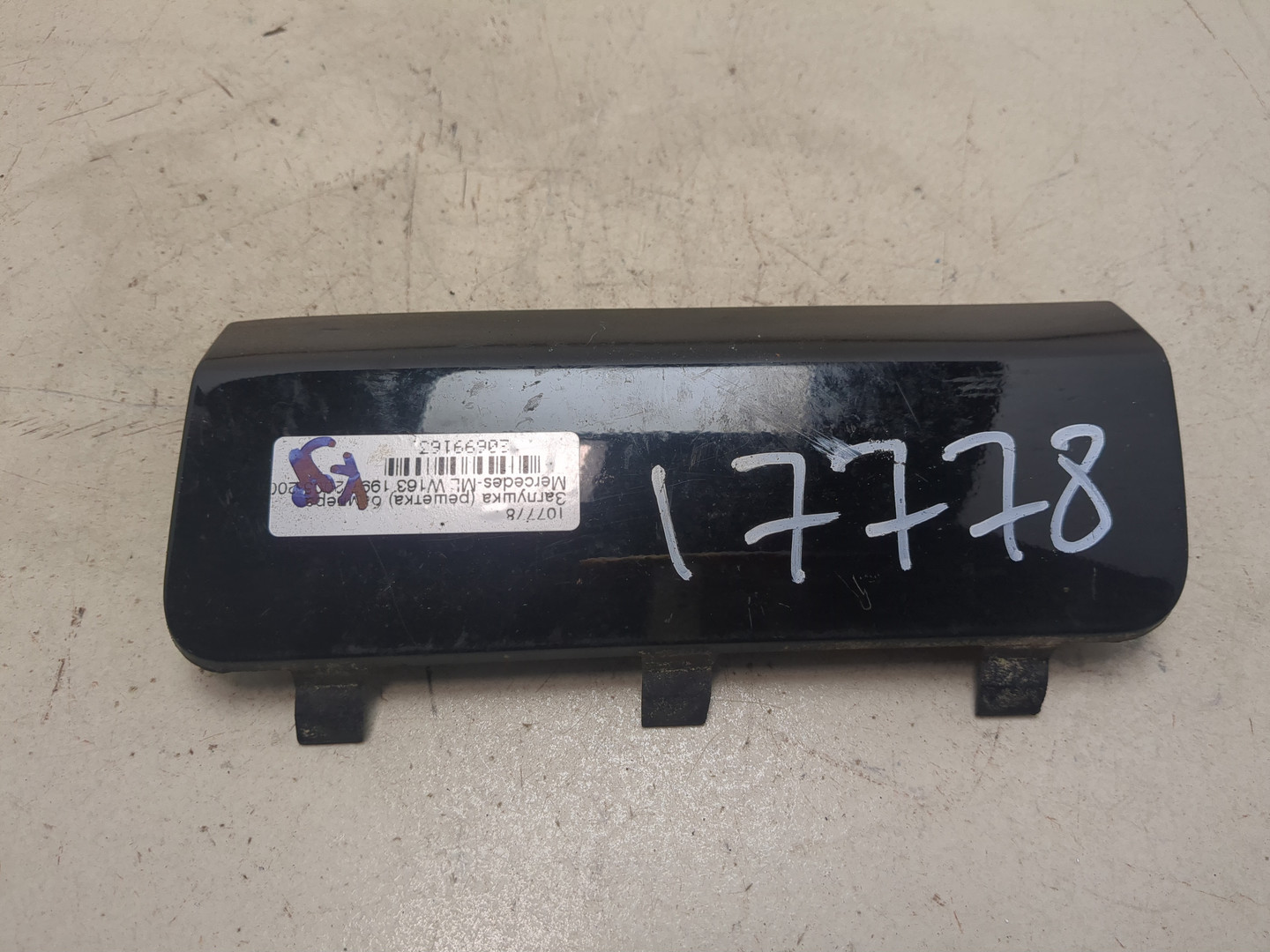 Заглушка бампера левая