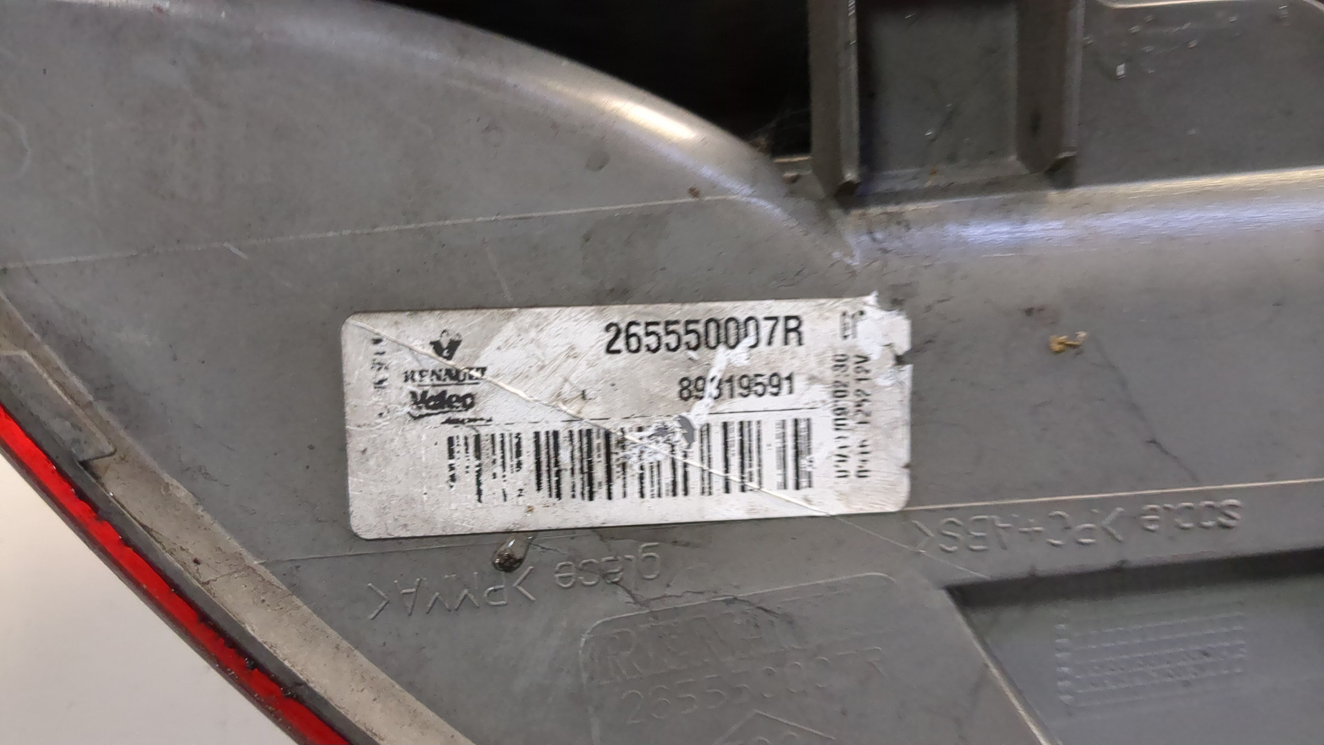 Фонарь задний левый