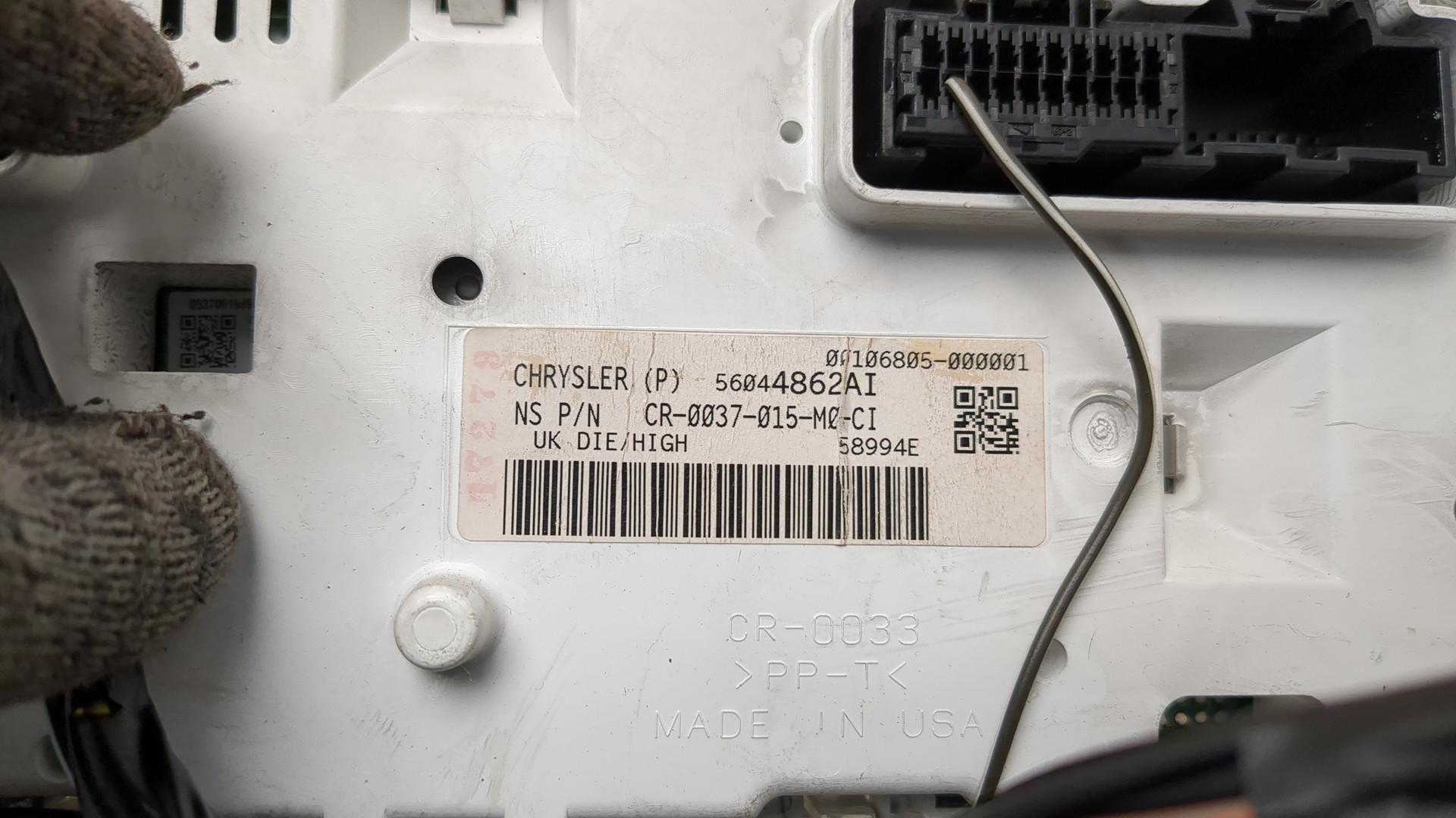 Панель приборов