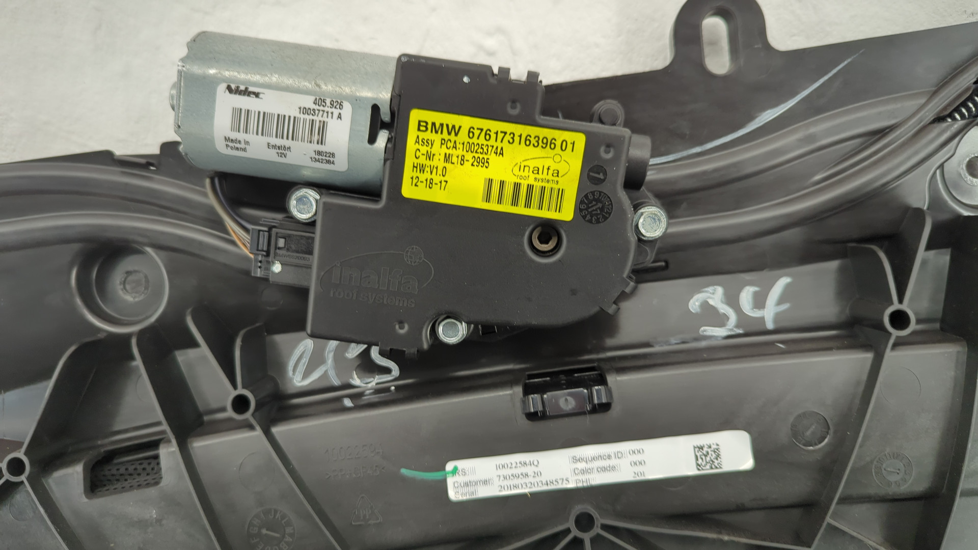 Люк в сборе электрический