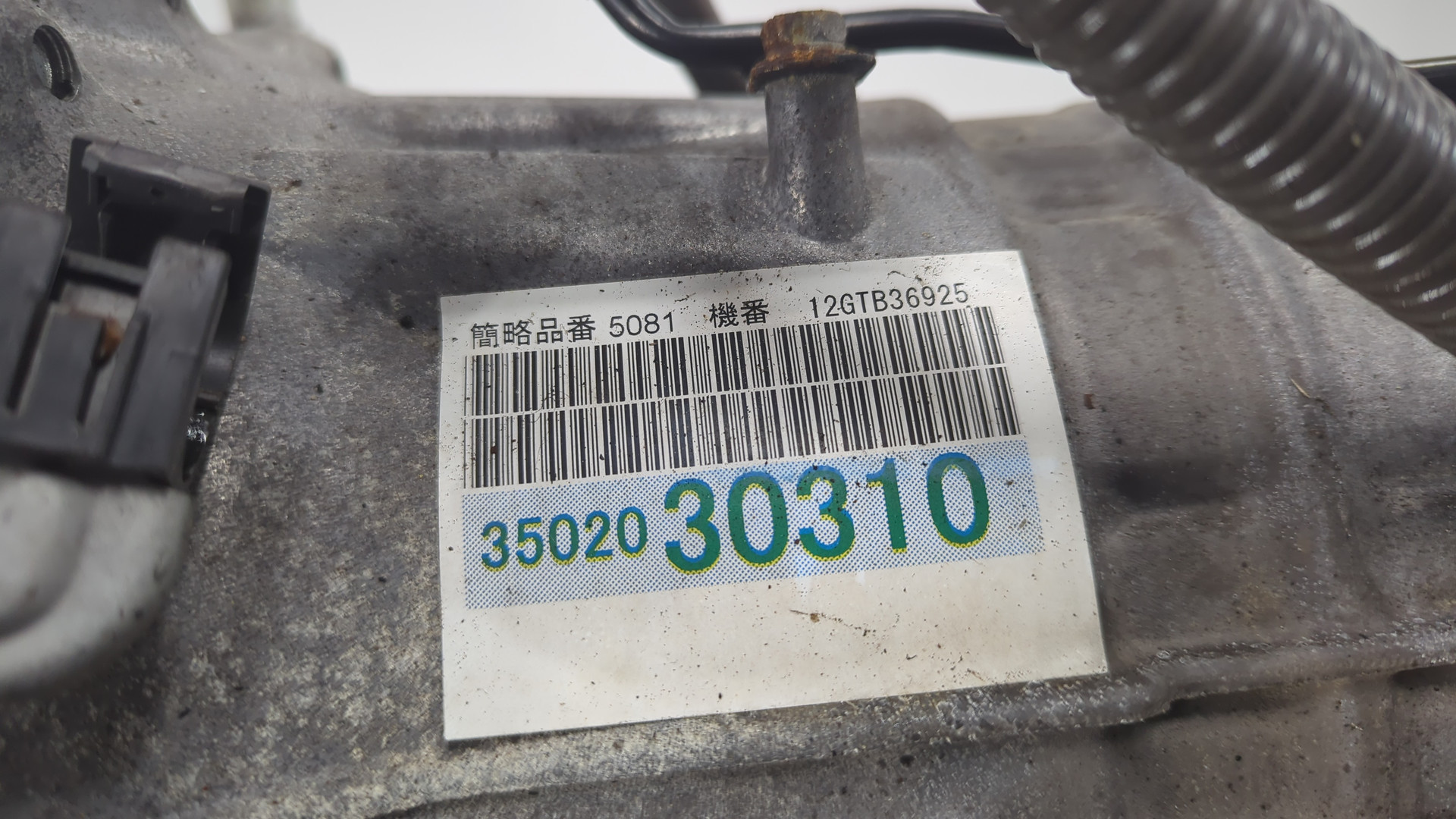 АКПП (автоматическая коробка переключения передач)