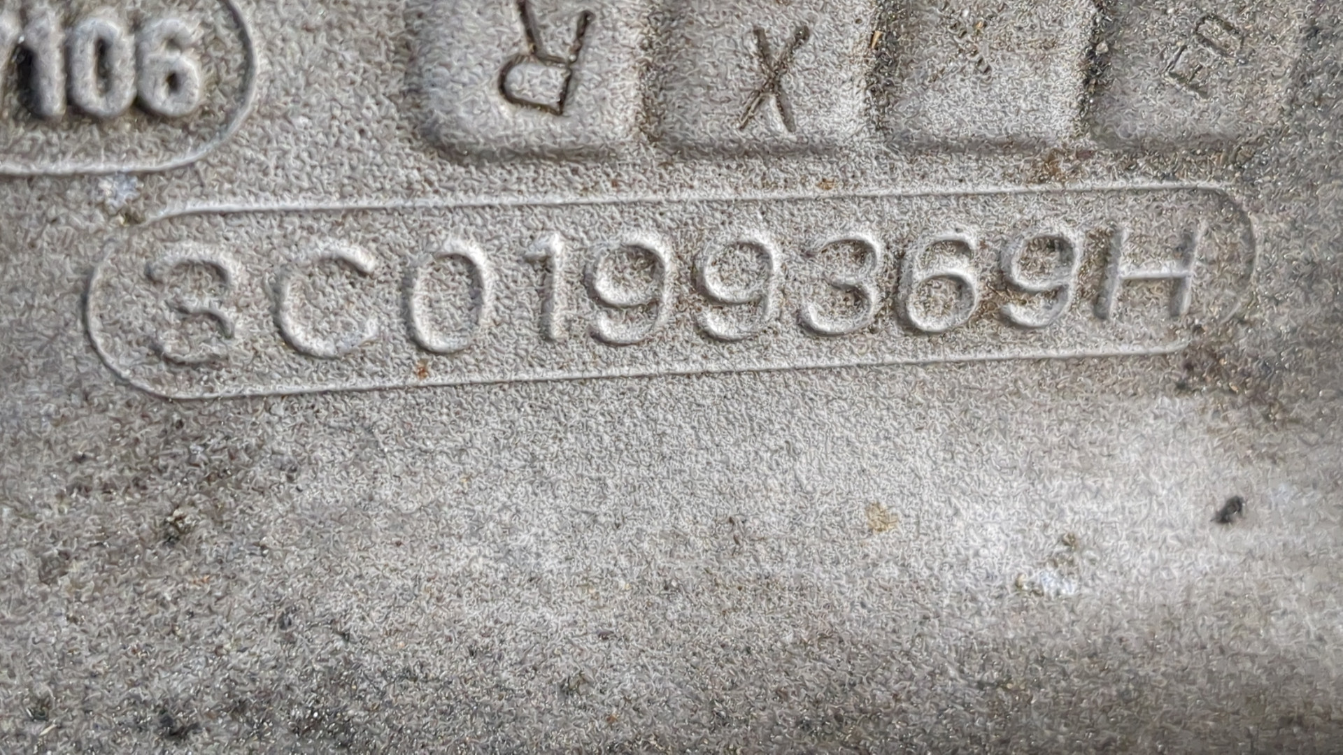 Балка подмоторная