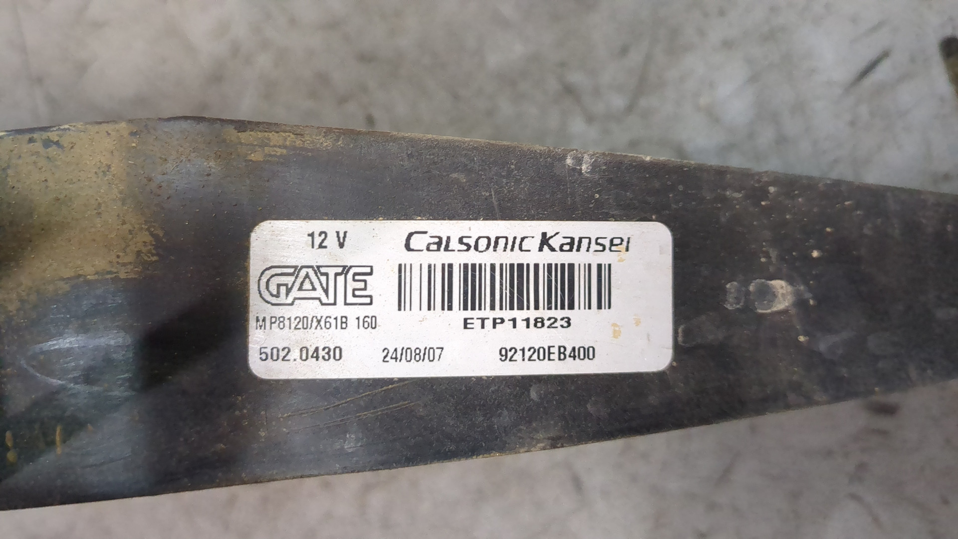 Вентилятор радиатора