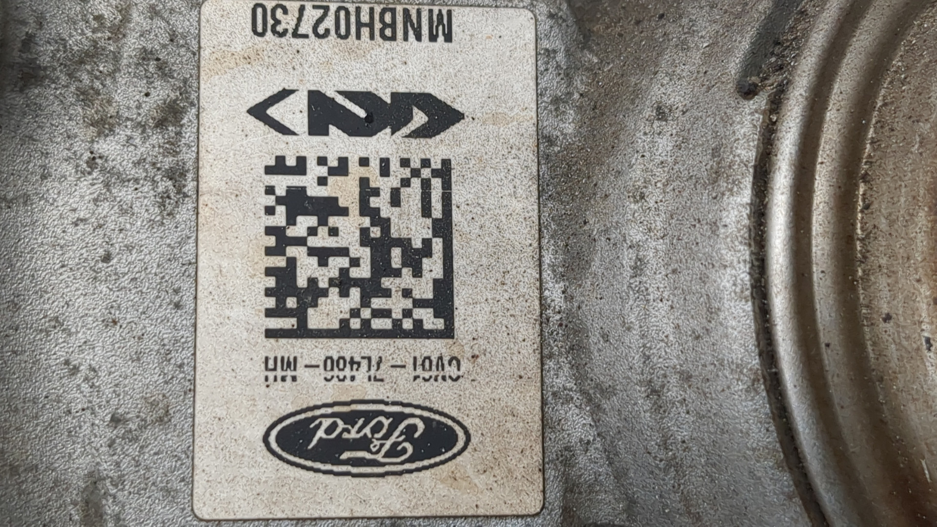 Коробка раздаточная