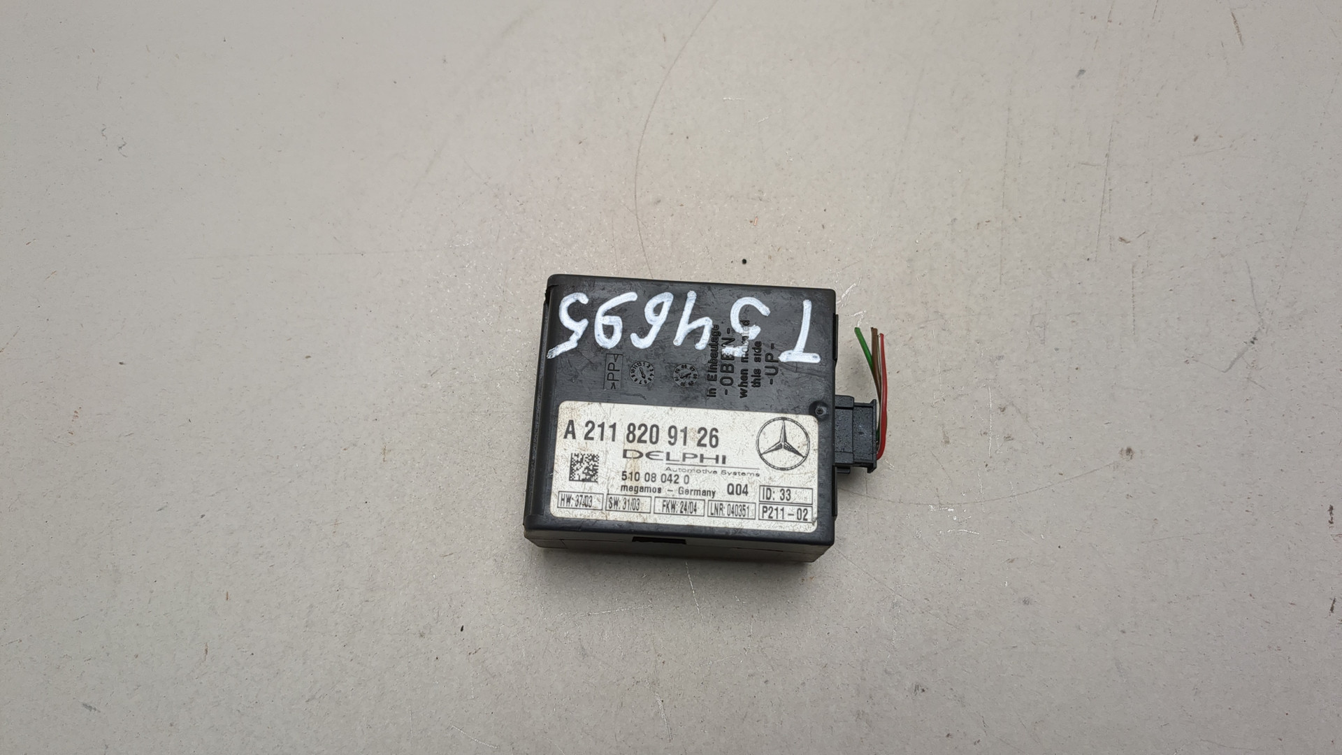 Блок электронный