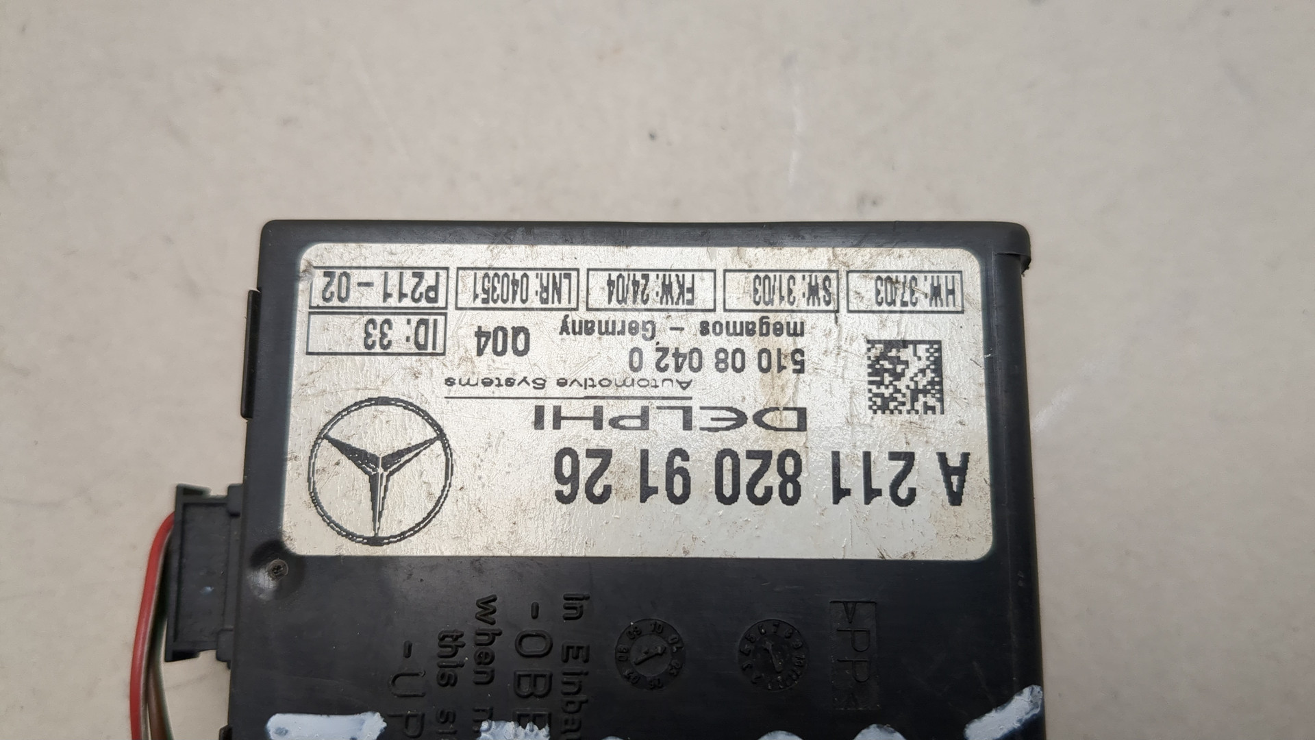 Блок электронный