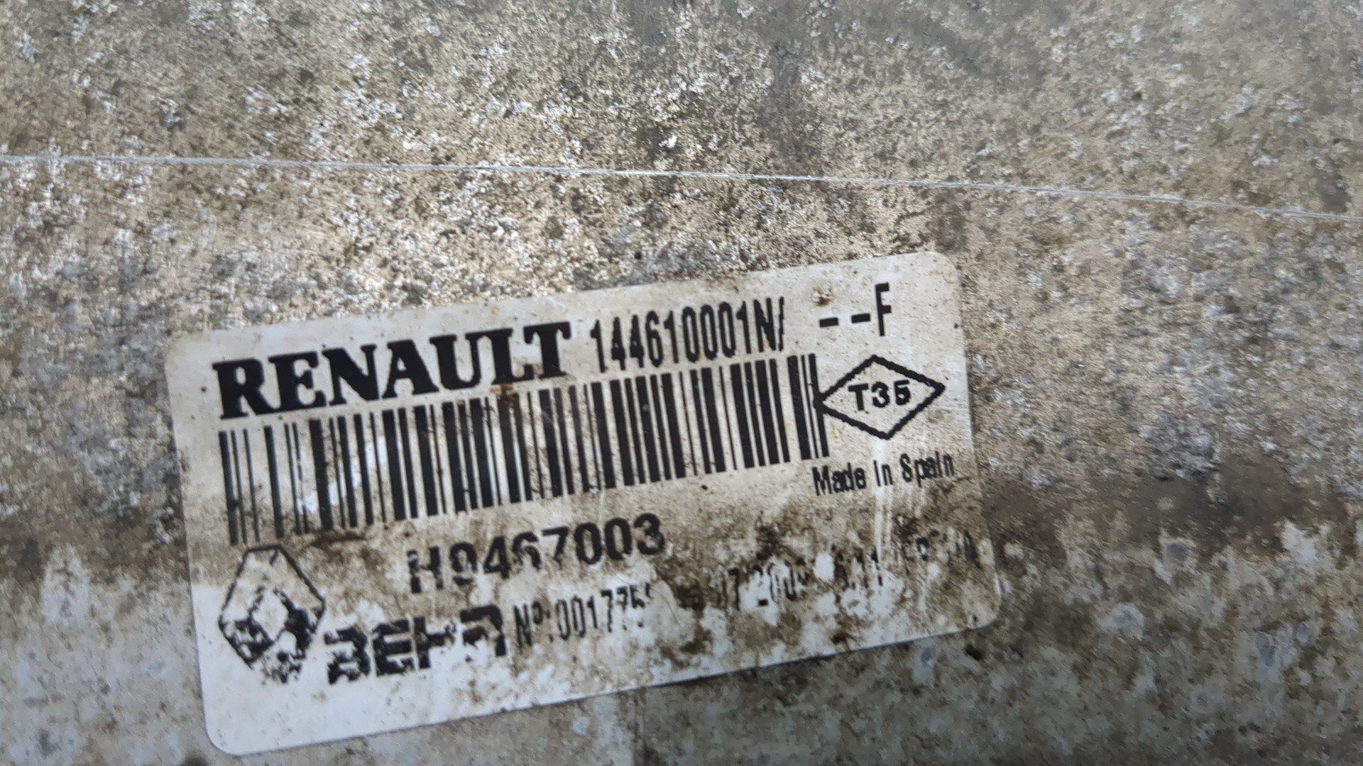 Интеркулер