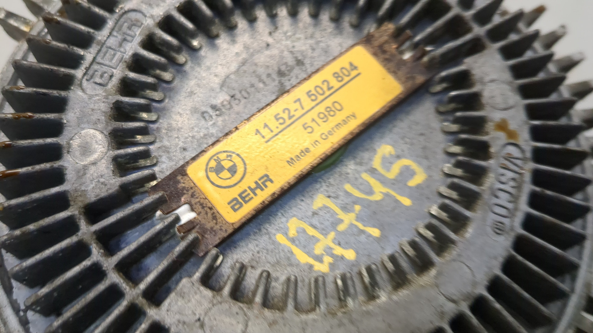 Термомуфта