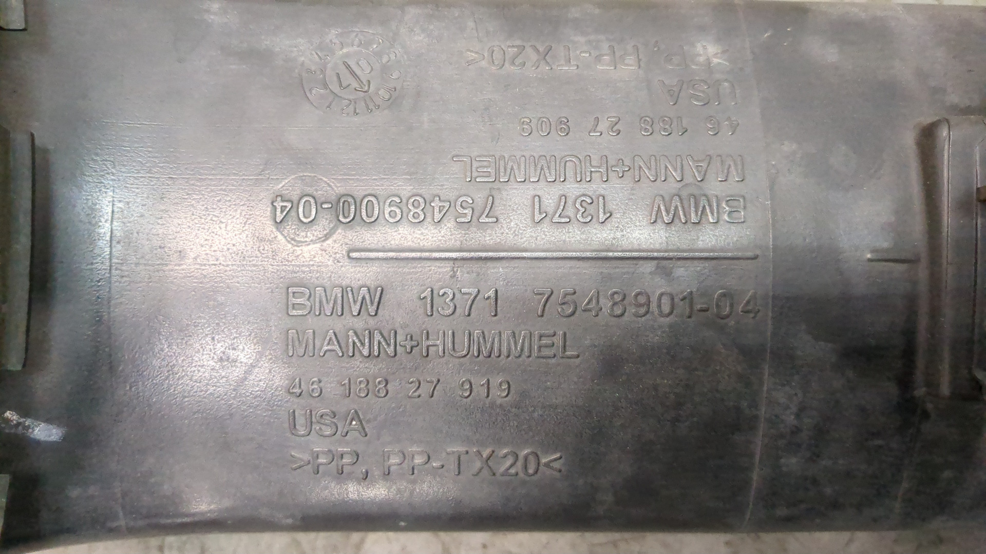 Воздуховод