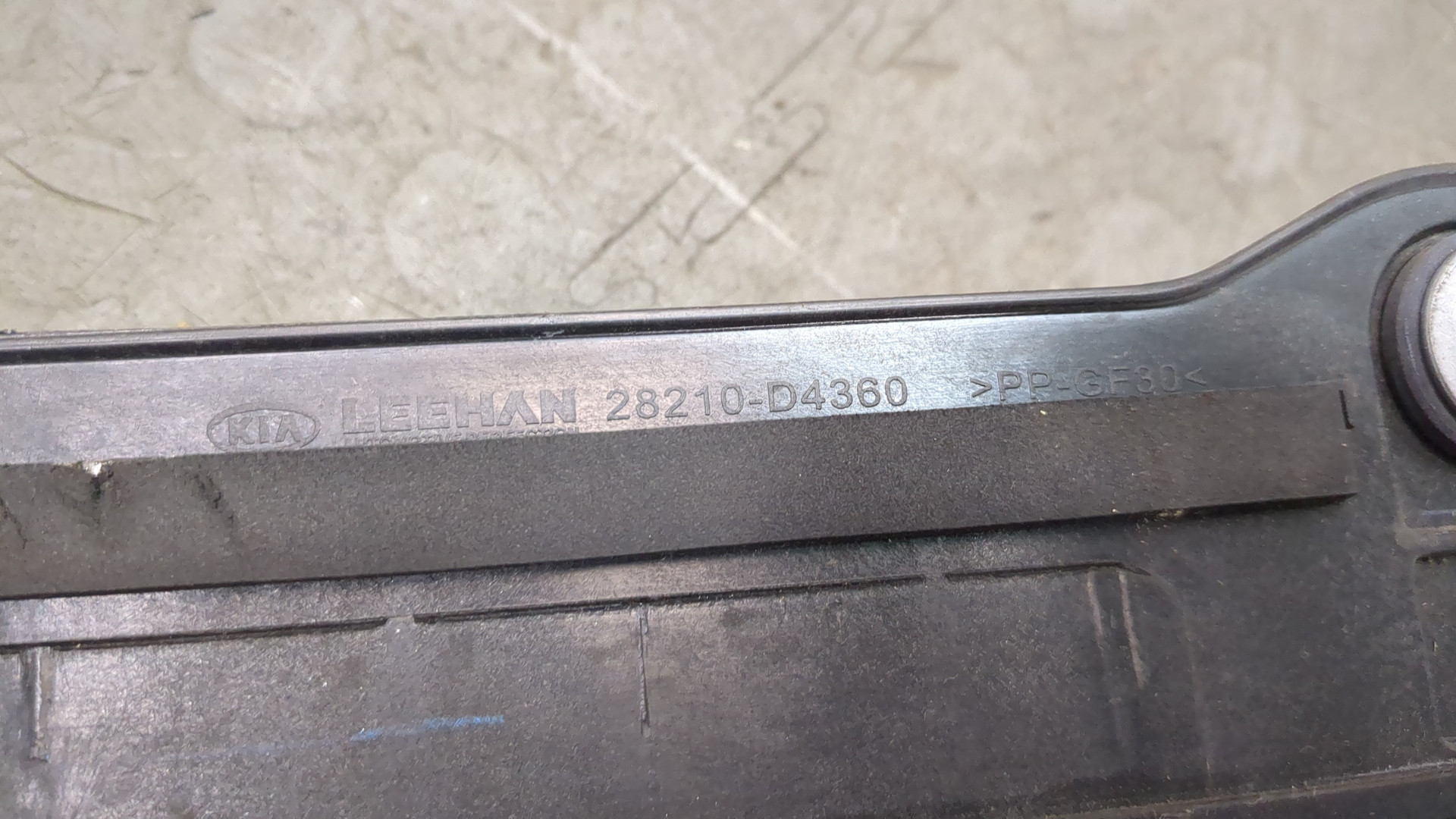 Воздухозаборник (внутри)