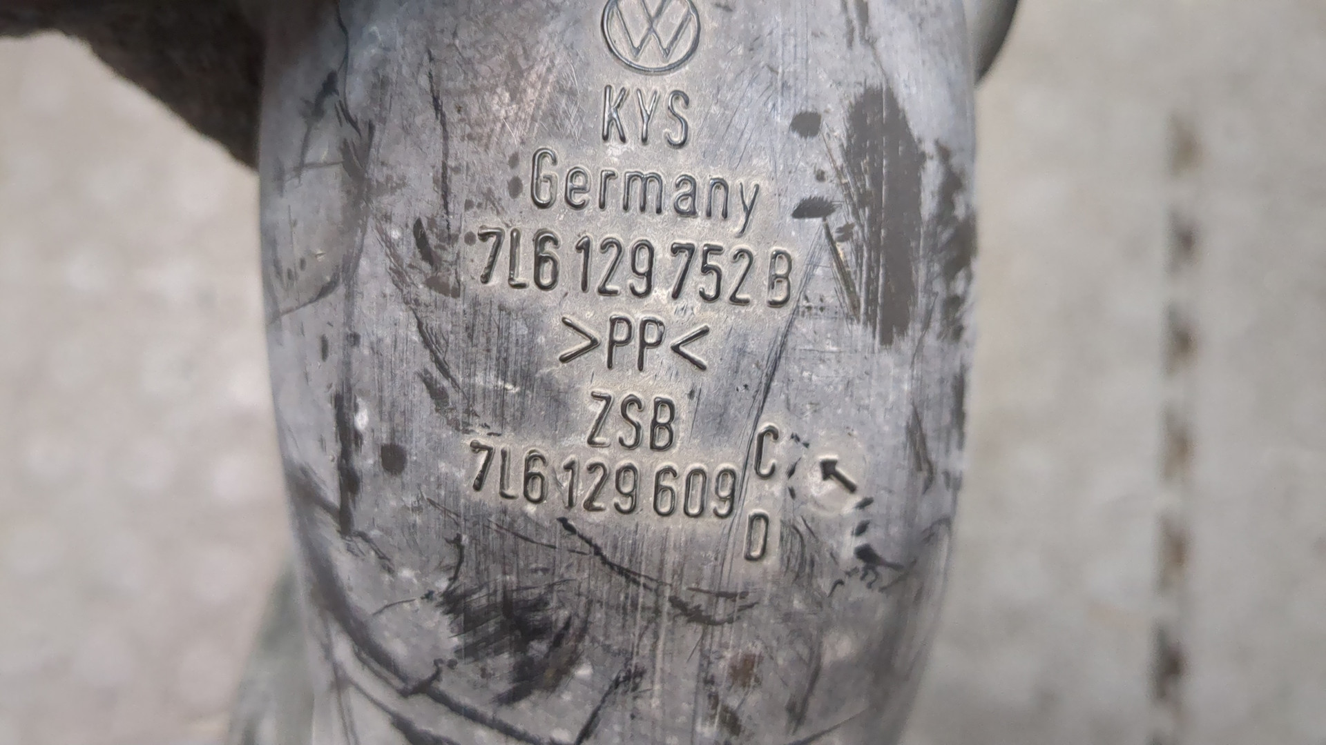 Воздуховод