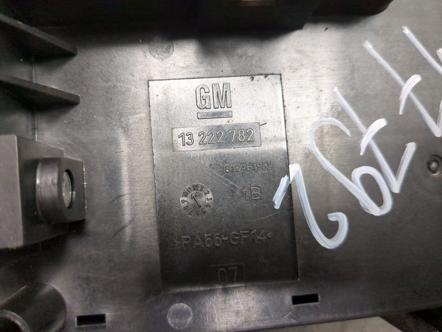 Блок предохранителей