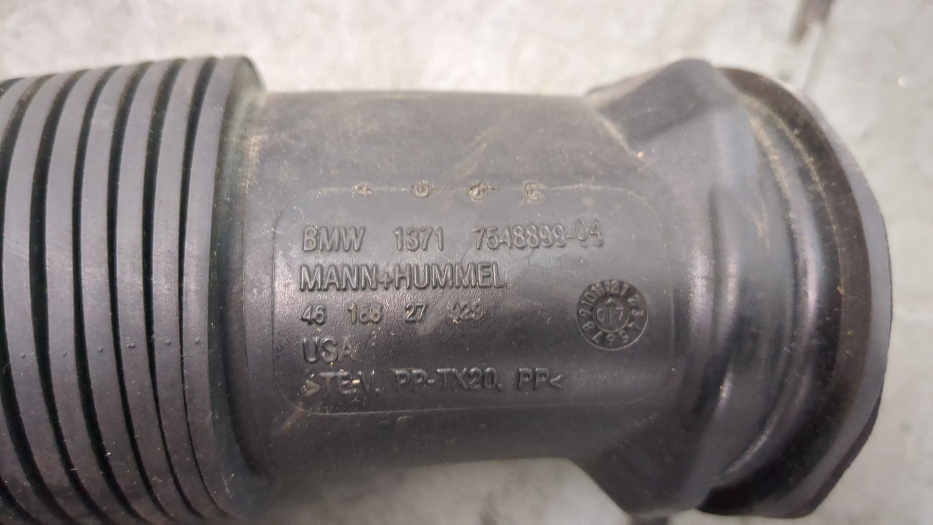 Воздуховод