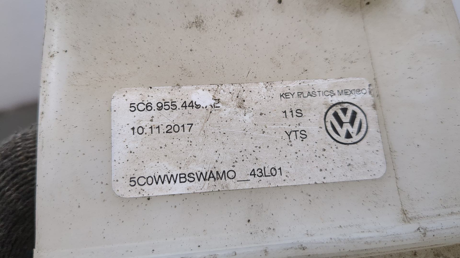 Бачок омывателя лобового стекла