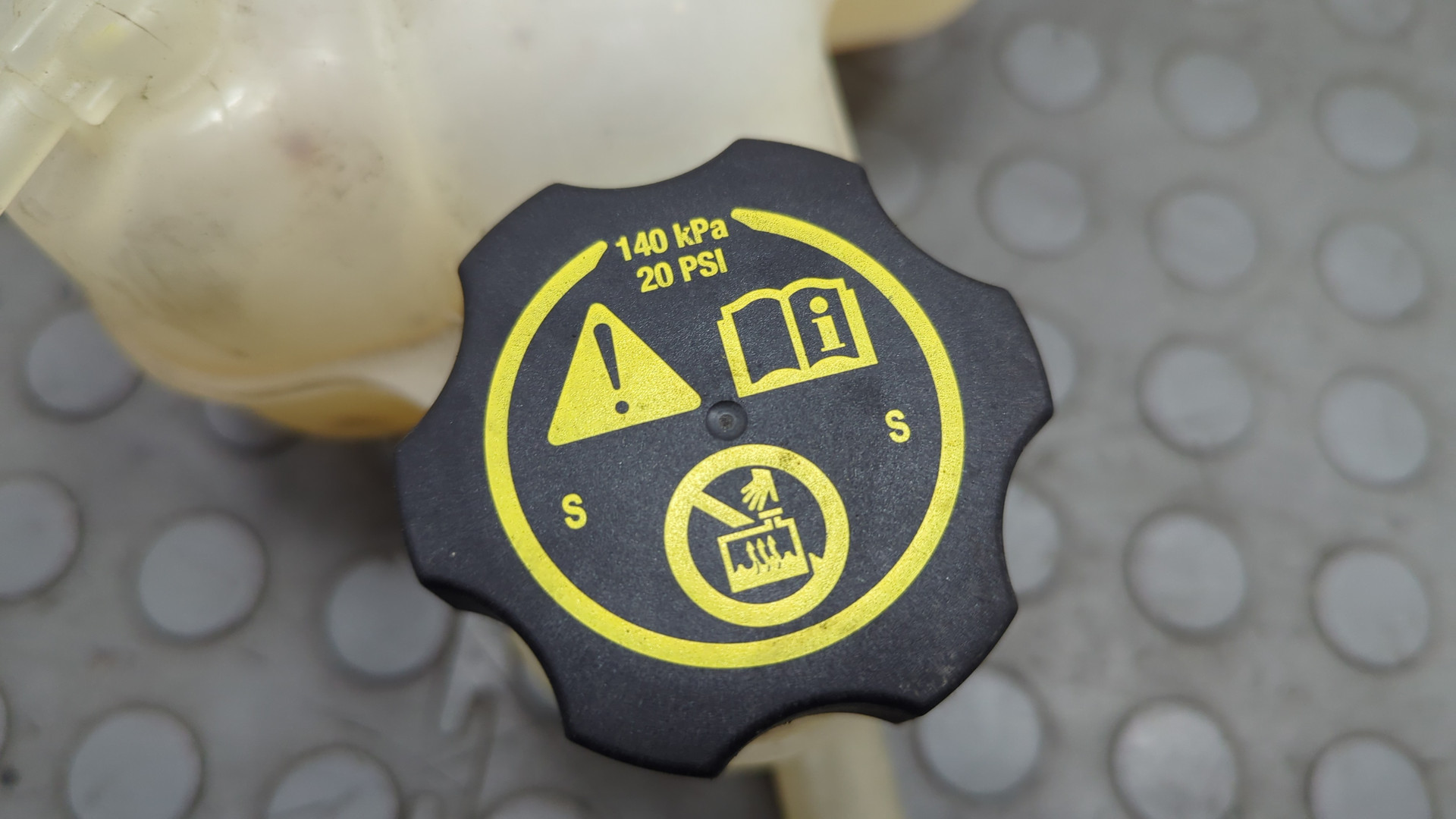 Бачок расширительный