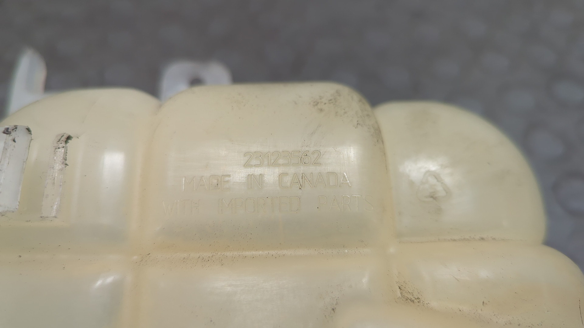 Бачок расширительный