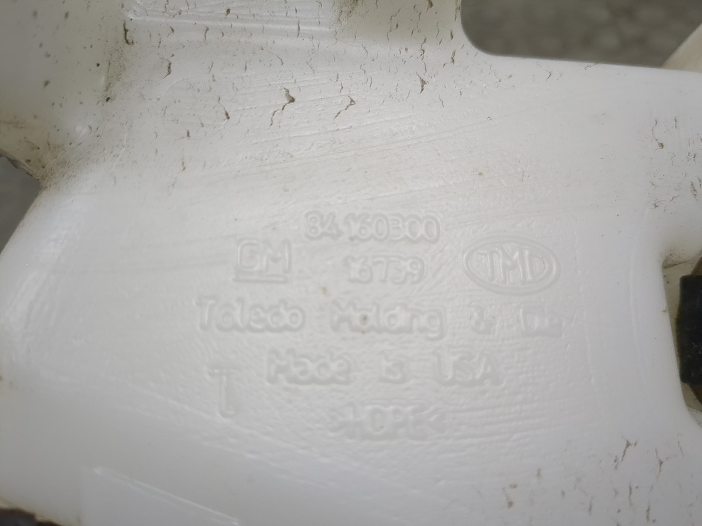 Бачок омывателя лобового стекла