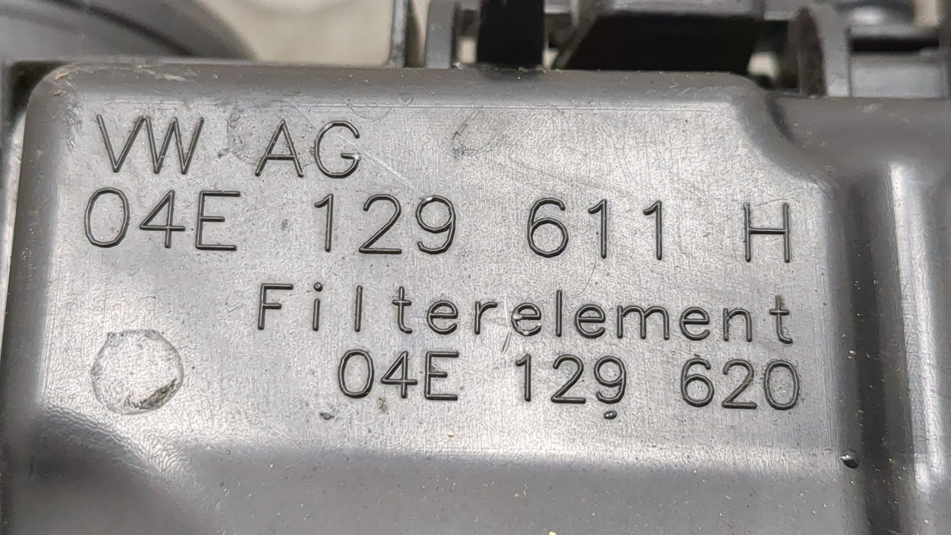 Корпус воздушного фильтра