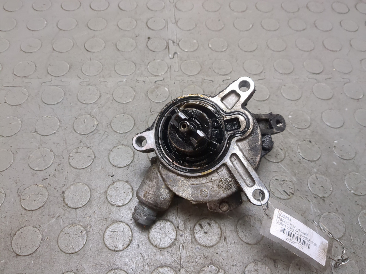 Насос вакуумный