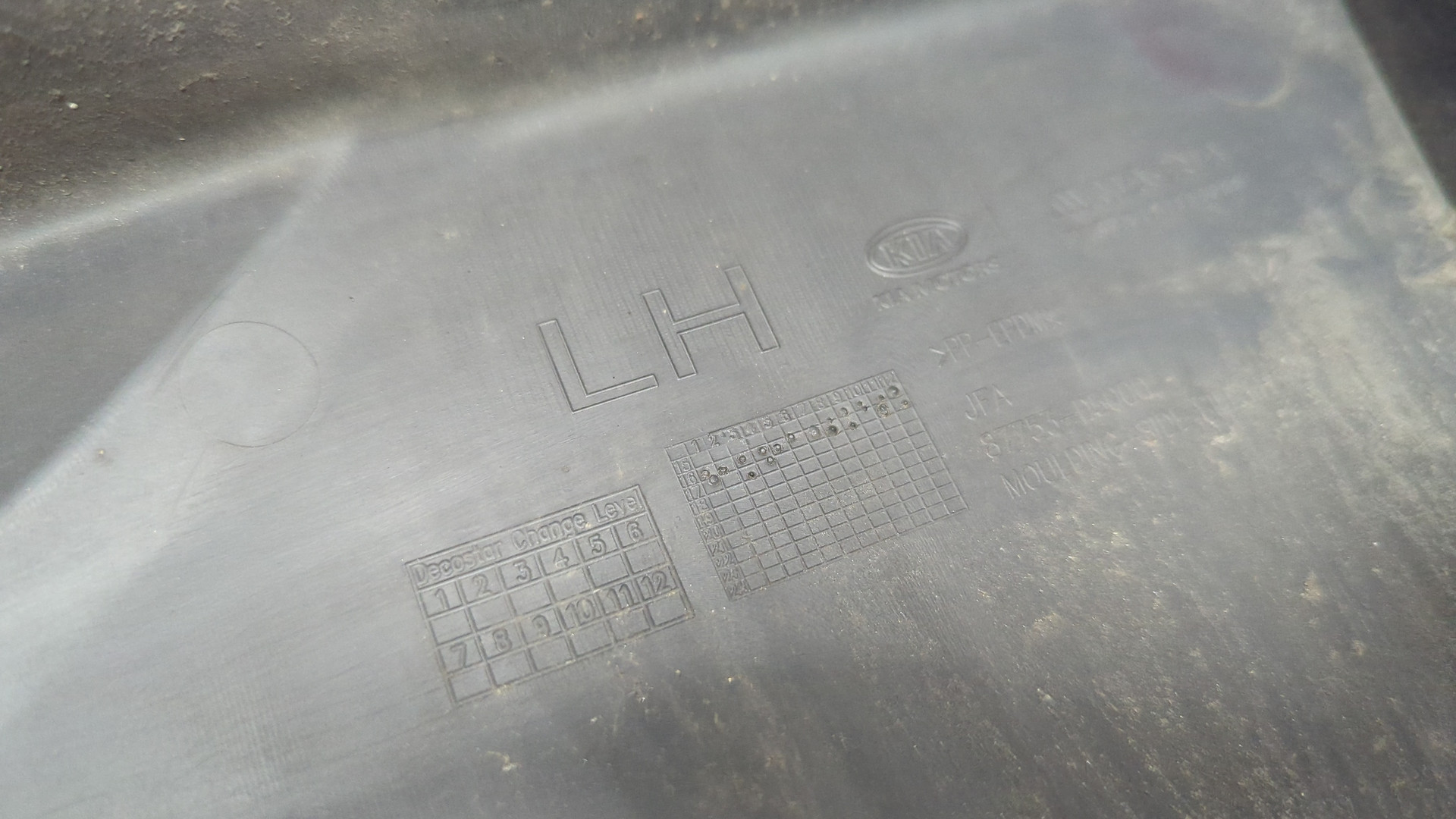 Накладка на порог