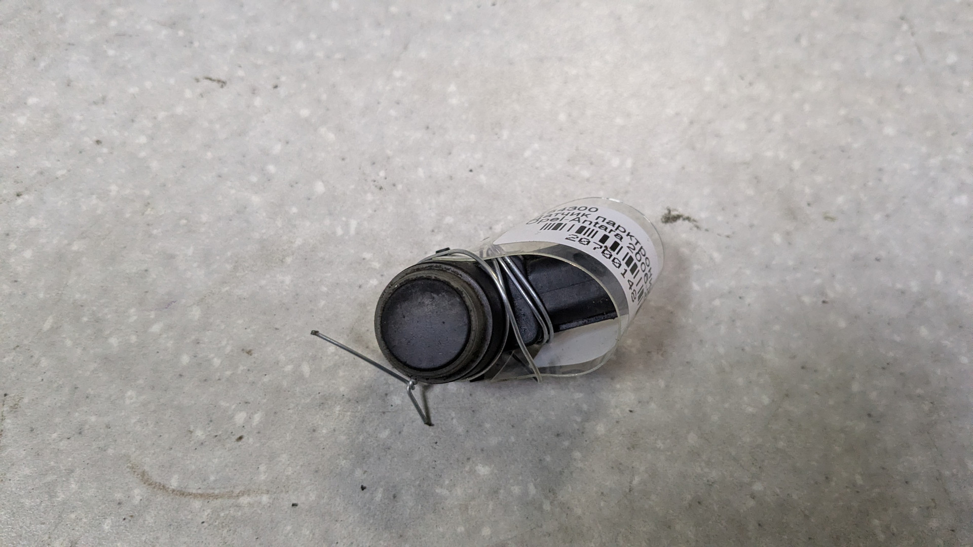 Датчик парковки