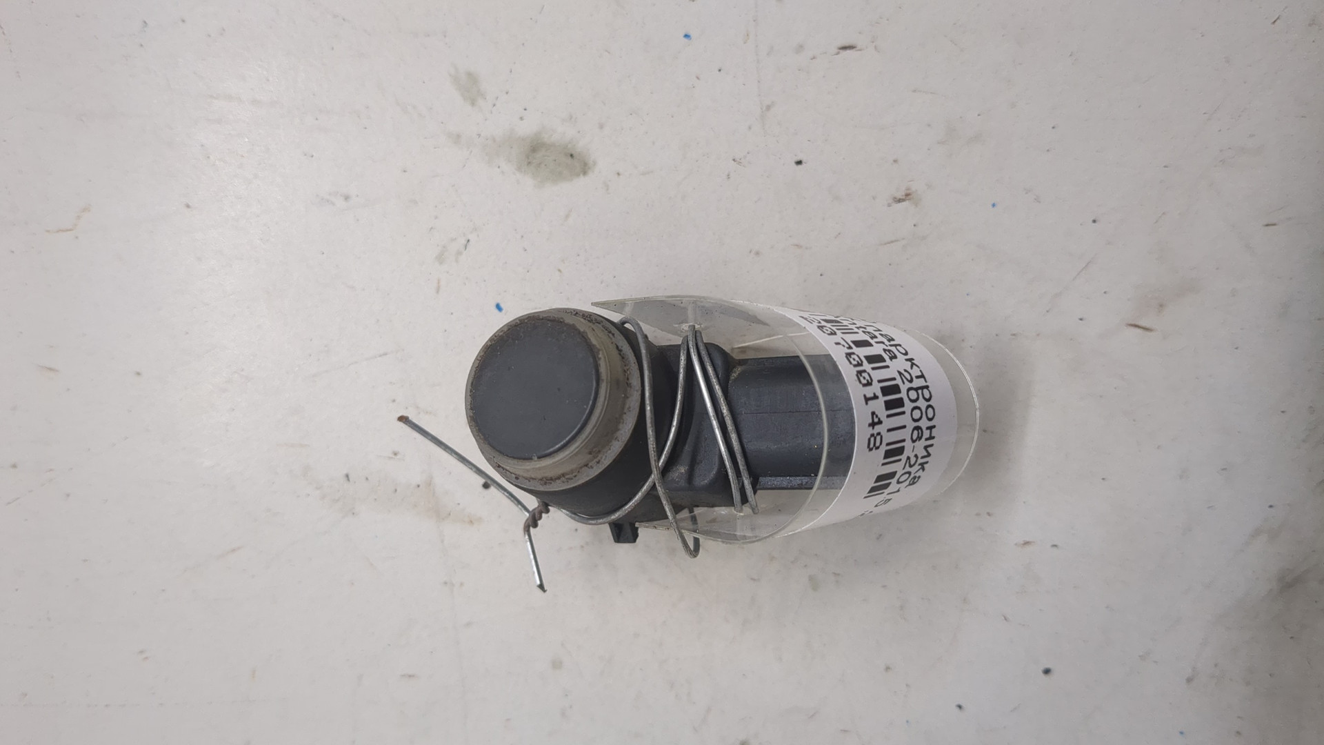 Датчик парковки