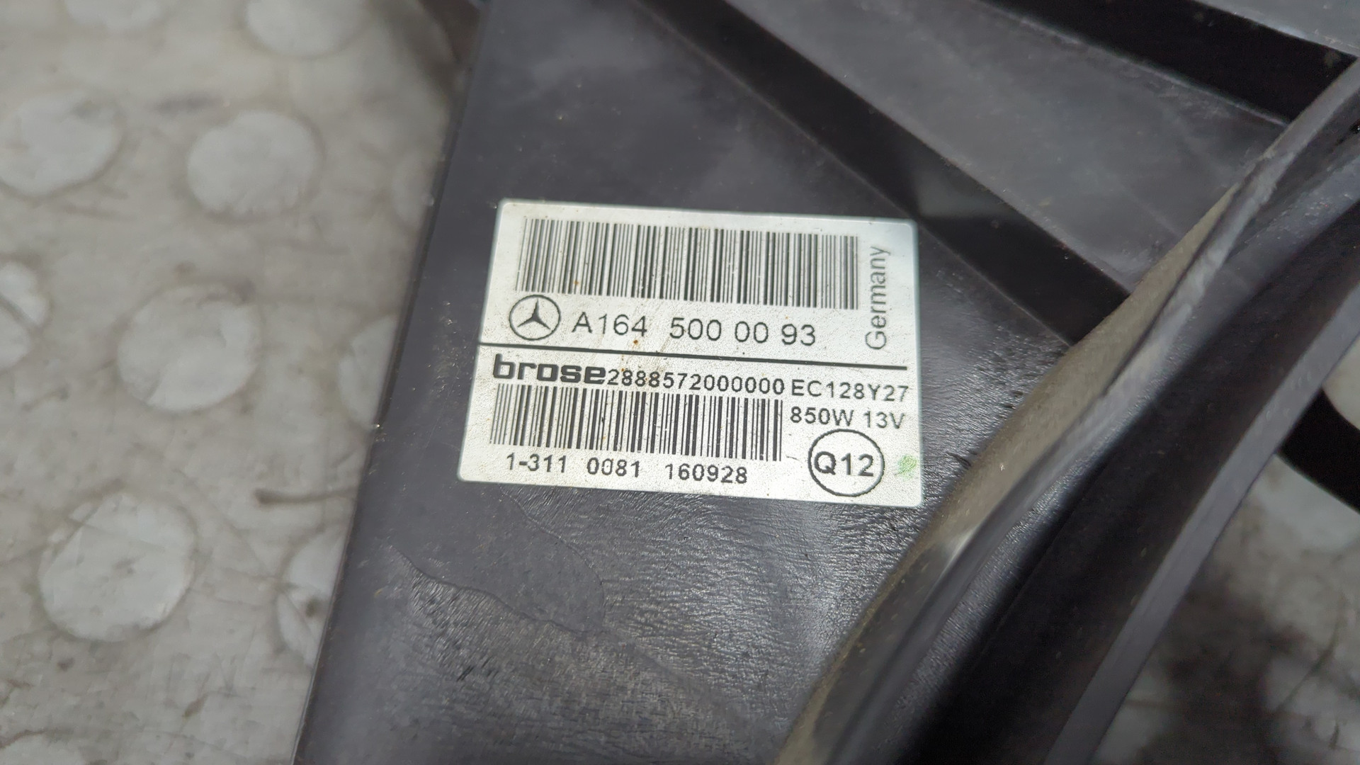 Вентилятор радиатора