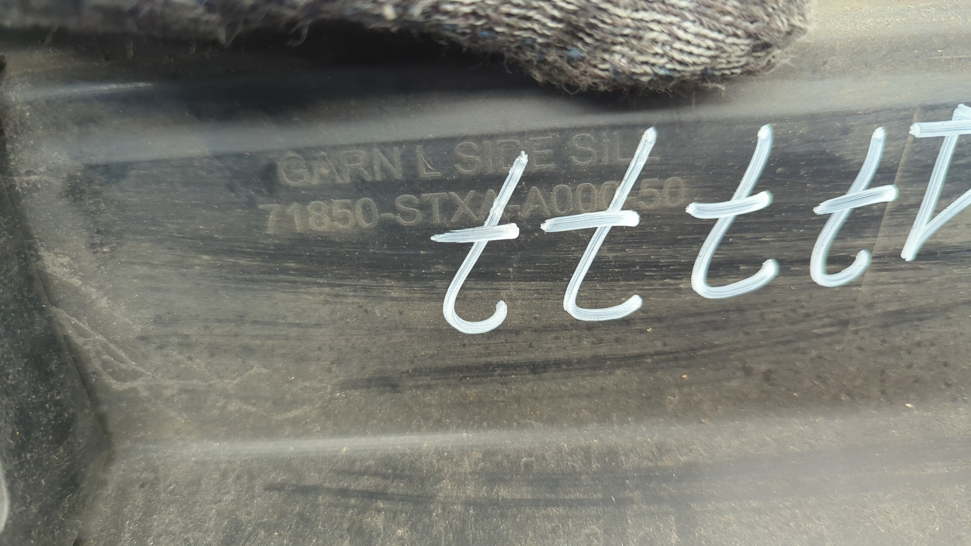 Накладка на порог