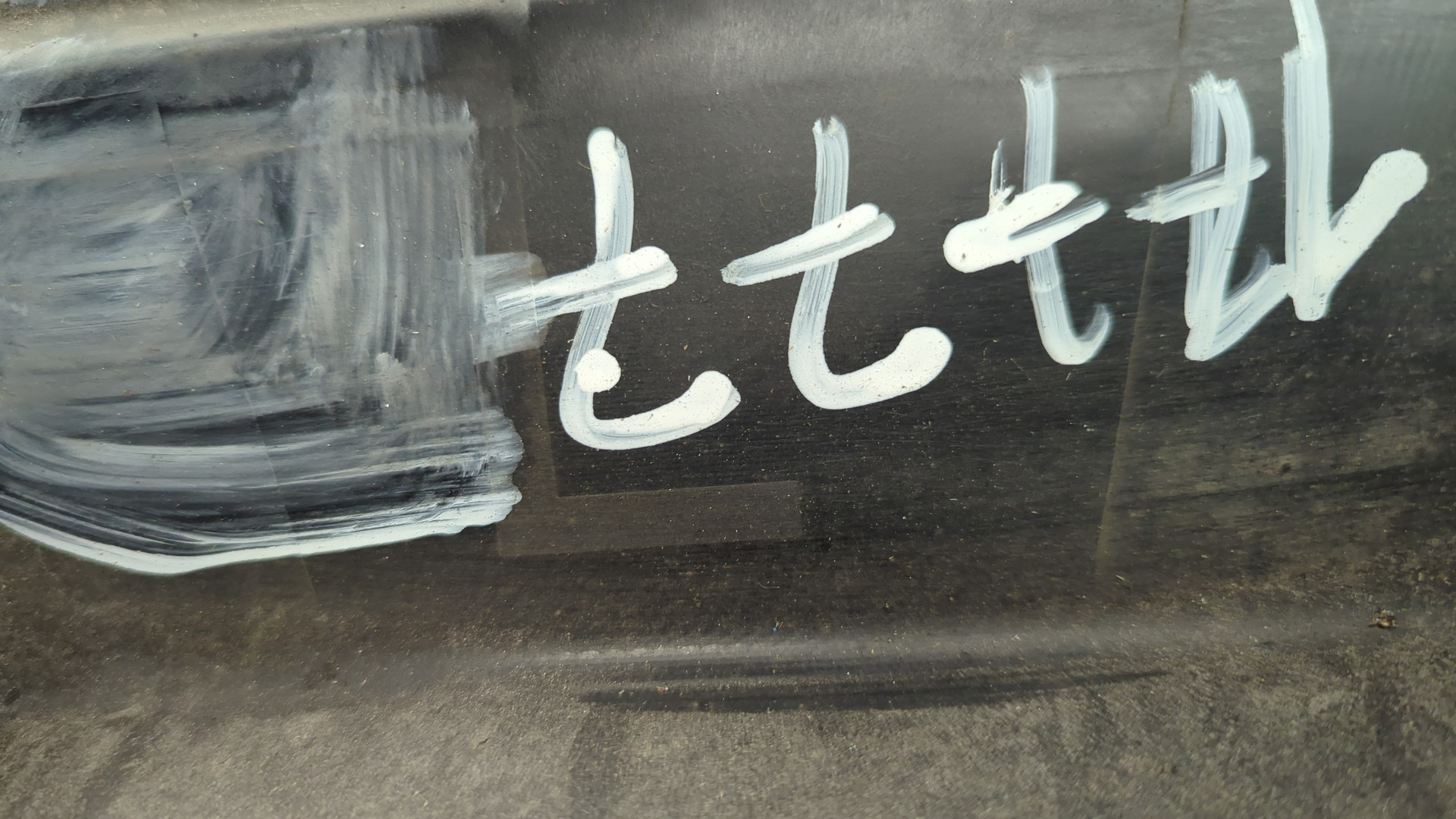 Накладка на порог