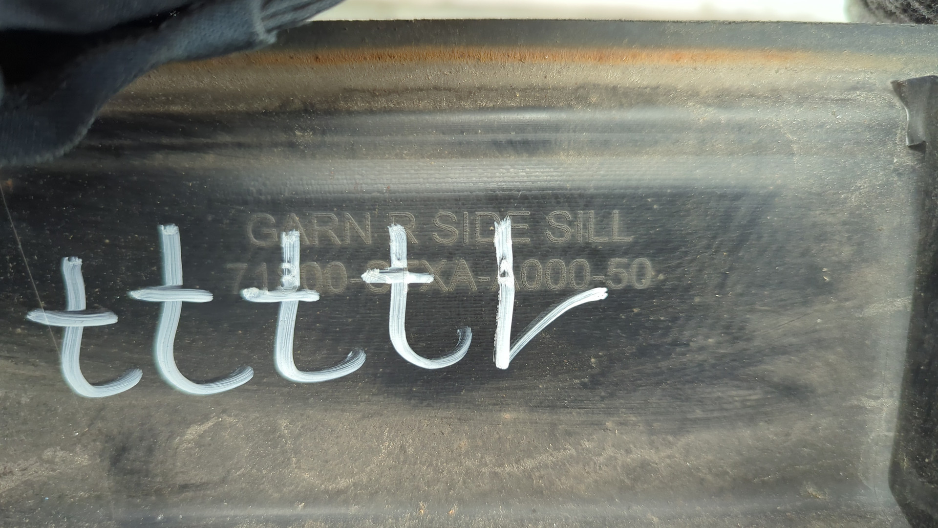 Накладка на порог