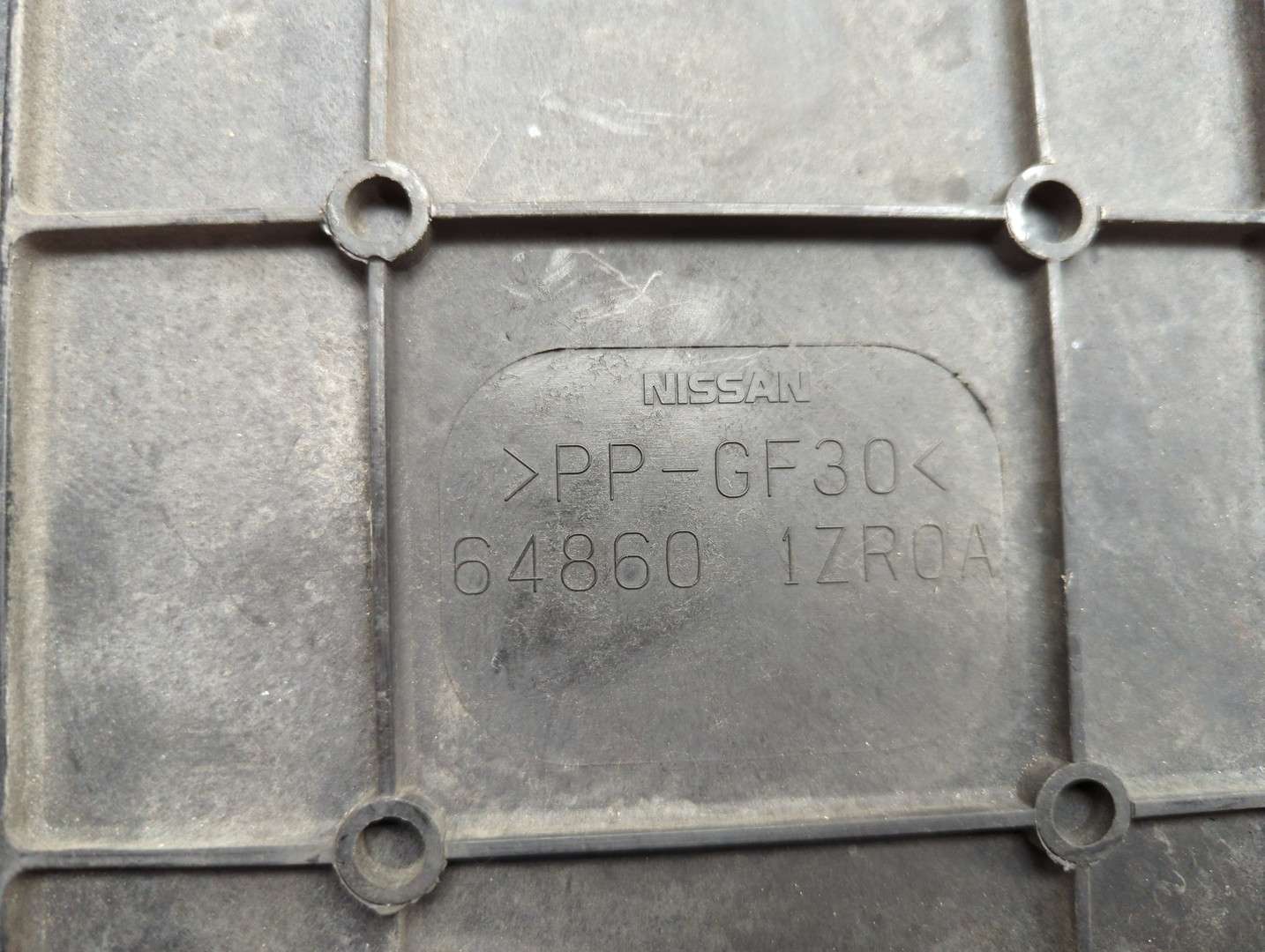 Площадка под аккумулятор (АКБ)